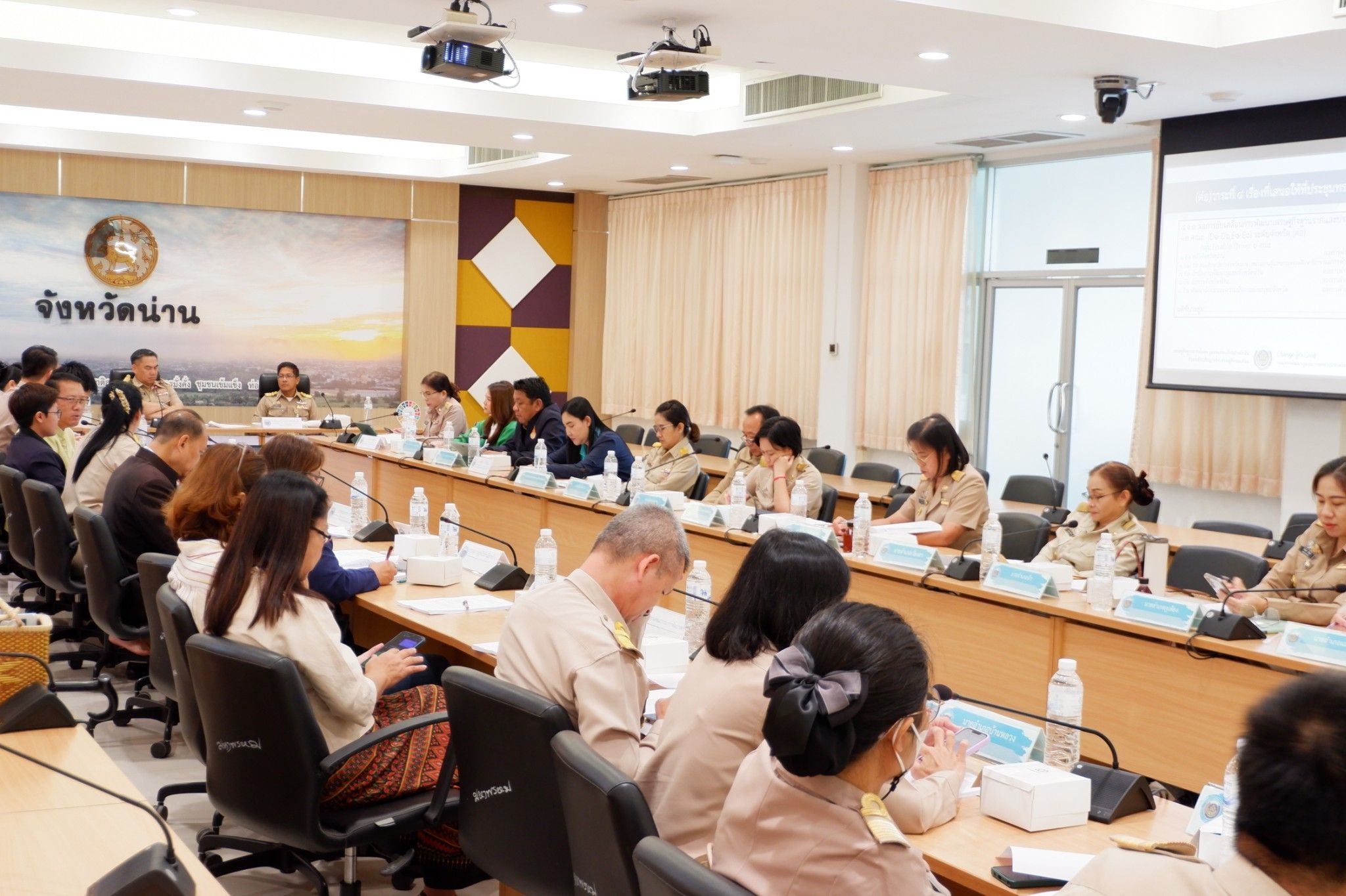 (#)สร้างสรรค์ชุมชน คนพช.น่าน(#) จังหวัดน่านประชุมคณะกรรมการประสานและขับเคลื่อนนโยบายสานพลังประชารัฐ ประจำจังหวัดน่าน ครั้งที่ 4/2567