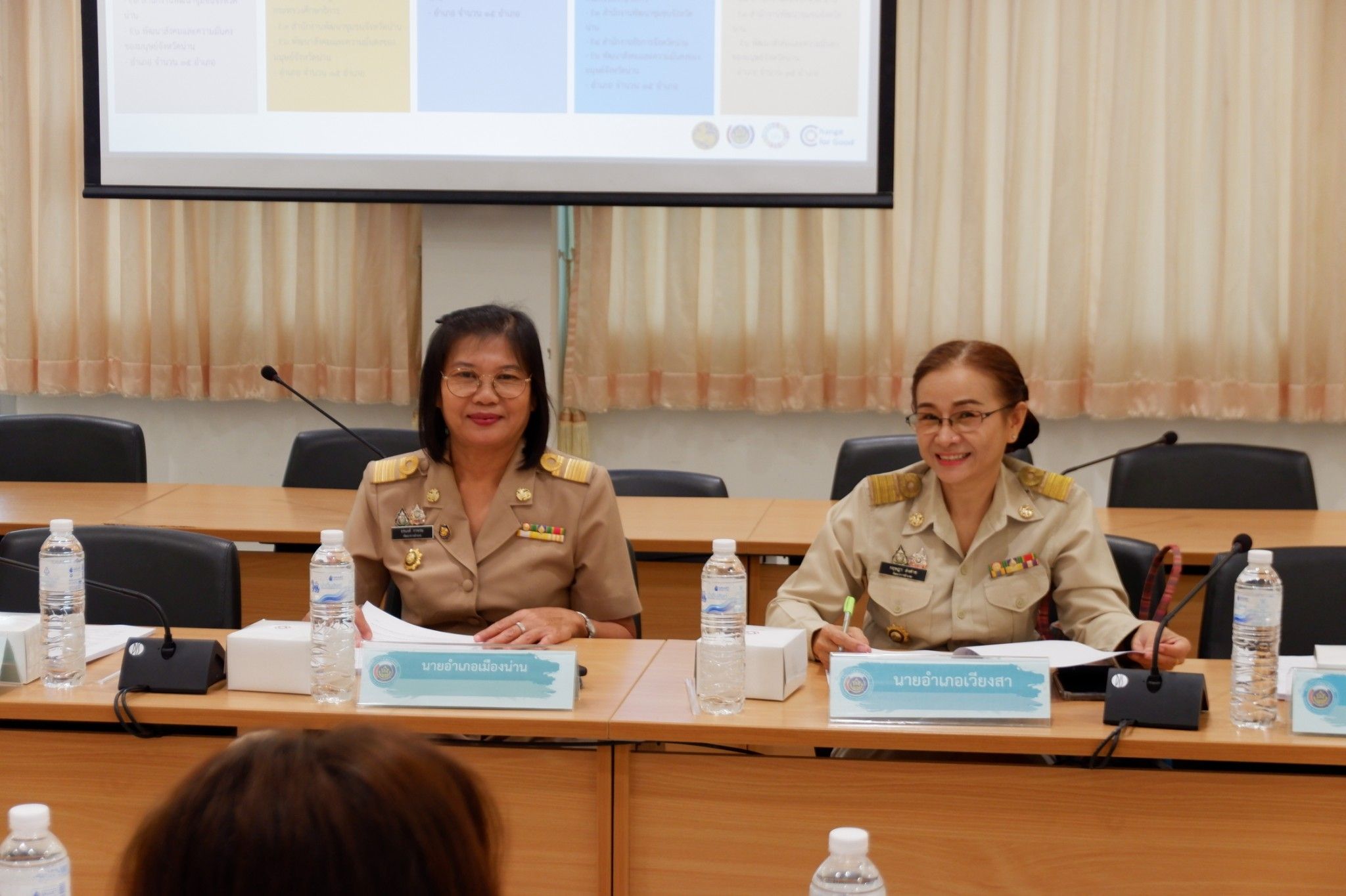 (#)สร้างสรรค์ชุมชน คนพช.น่าน(#) จังหวัดน่านประชุมคณะกรรมการประสานและขับเคลื่อนนโยบายสานพลังประชารัฐ ประจำจังหวัดน่าน ครั้งที่ 4/2567