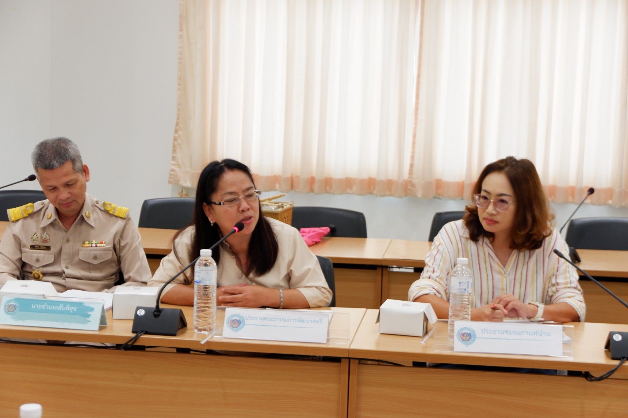 (#)สร้างสรรค์ชุมชน คนพช.น่าน(#) จังหวัดน่านประชุมคณะกรรมการประสานและขับเคลื่อนนโยบายสานพลังประชารัฐ ประจำจังหวัดน่าน ครั้งที่ 4/2567