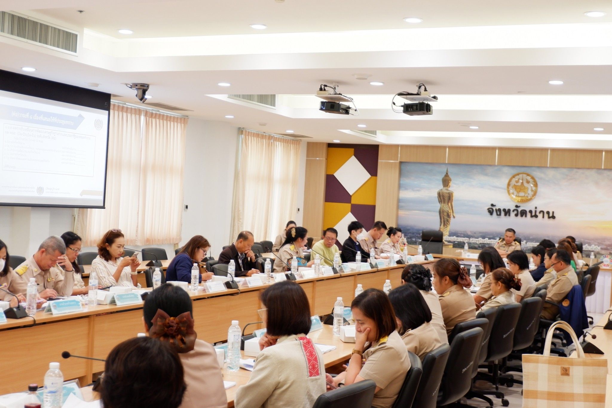 (#)สร้างสรรค์ชุมชน คนพช.น่าน(#) จังหวัดน่านประชุมคณะกรรมการประสานและขับเคลื่อนนโยบายสานพลังประชารัฐ ประจำจังหวัดน่าน ครั้งที่ 4/2567