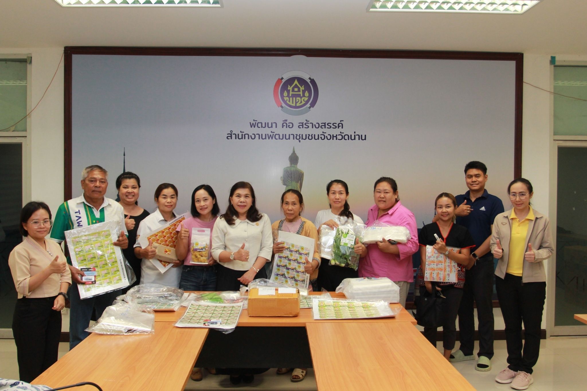 (#)สร้างสรรค์ชุมชน คนพช.น่าน(#) พช.น่าน ส่งมอบพัสดุโครงการส่งเสริมการสร้างรายได้จากกิจการอาหารปลอดภัย เชื่อมโยงช่องทางการตลาดในการสร้างรายได้จากกิจการอาหารปลอดภัย