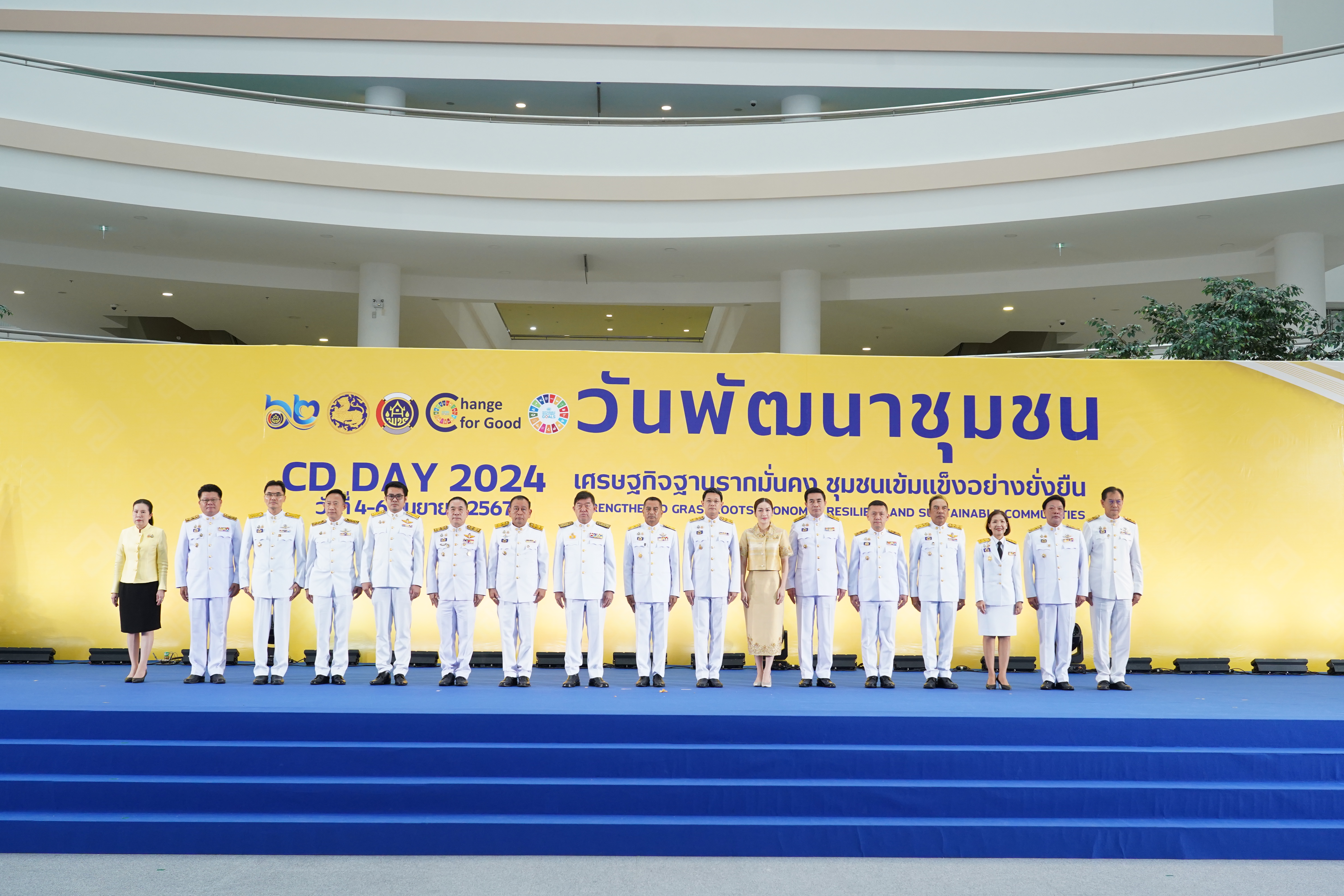 #สร้างสรรค์ชุมชน คนพช.น่าน# ผู้ว่าราชการจังหวัดน่าน เข้ารับรางวัลการขับเคลื่อนหมู่บ้านป้องกันและแก้ไขปัญหายาเสพติดโดยกองทุนแม่ของแผ่นดิน จากปลัดกระทรวงมหาดไทย ในงาน “วันพัฒนาชุมชน” CD Day 2024