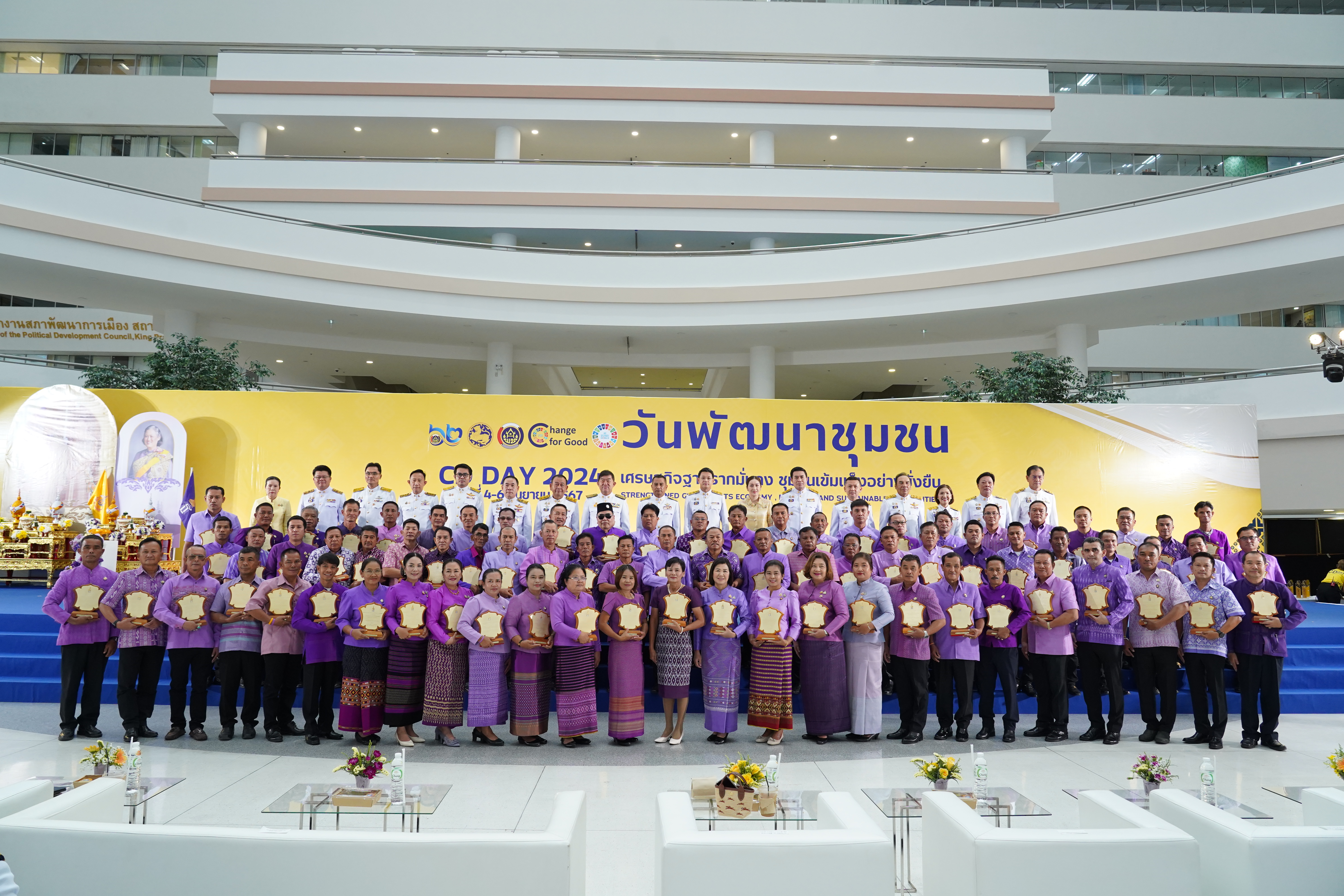 #สร้างสรรค์ชุมชน คนพช.น่าน# ผู้ว่าราชการจังหวัดน่าน เข้ารับรางวัลการขับเคลื่อนหมู่บ้านป้องกันและแก้ไขปัญหายาเสพติดโดยกองทุนแม่ของแผ่นดิน จากปลัดกระทรวงมหาดไทย ในงาน “วันพัฒนาชุมชน” CD Day 2024