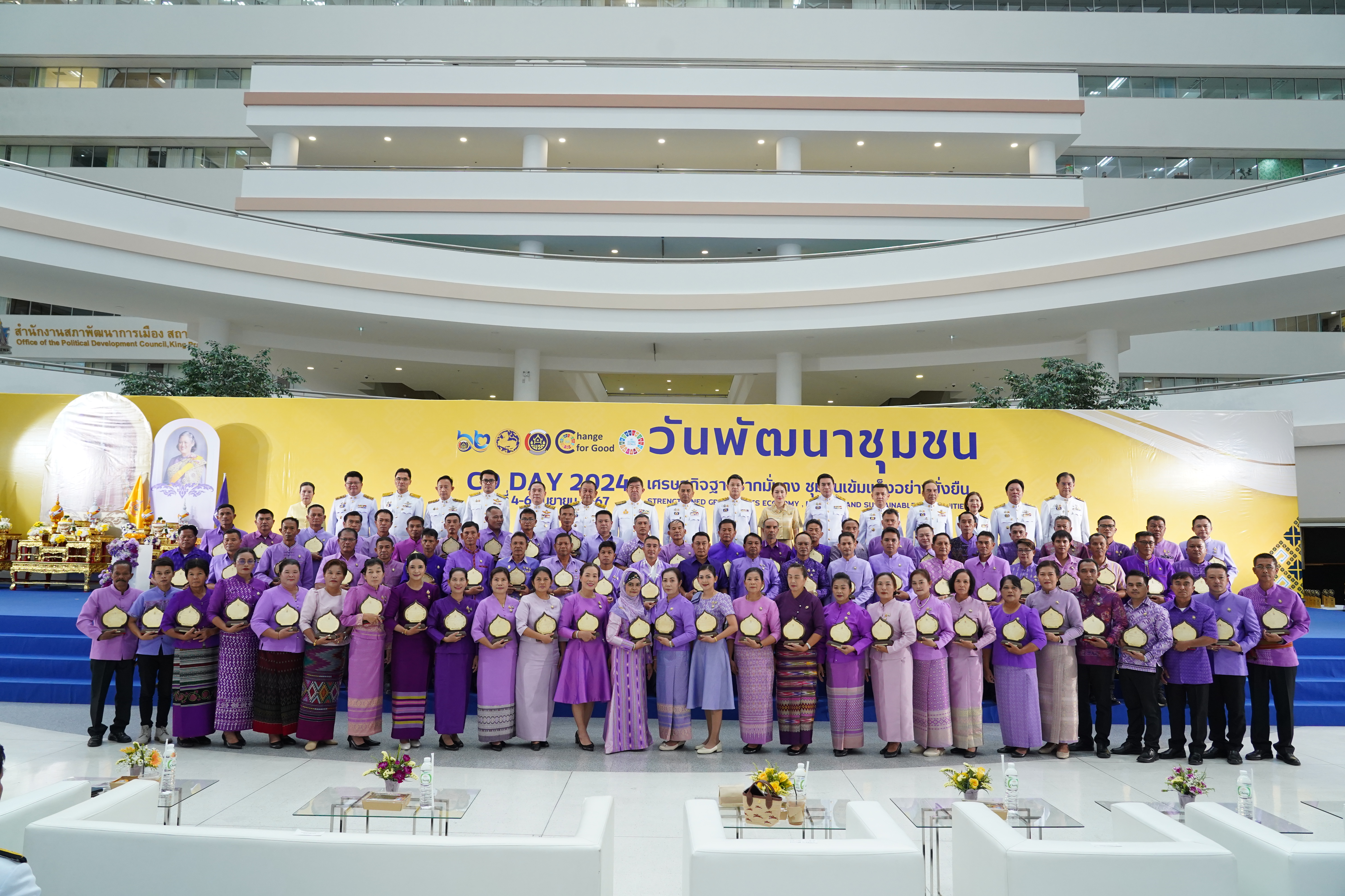 #สร้างสรรค์ชุมชน คนพช.น่าน# ผู้ว่าราชการจังหวัดน่าน เข้ารับรางวัลการขับเคลื่อนหมู่บ้านป้องกันและแก้ไขปัญหายาเสพติดโดยกองทุนแม่ของแผ่นดิน จากปลัดกระทรวงมหาดไทย ในงาน “วันพัฒนาชุมชน” CD Day 2024