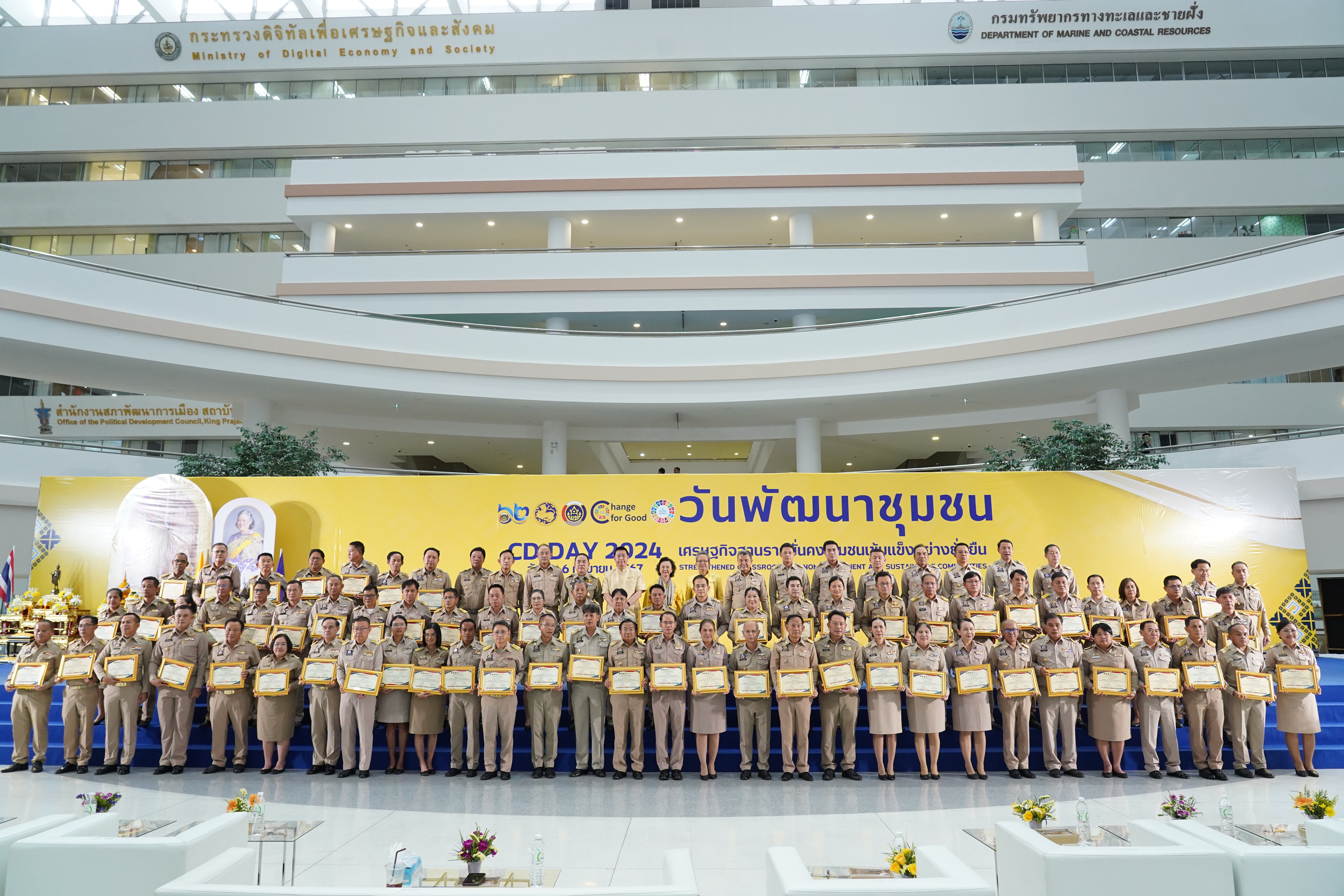 #สร้างสรรค์ชุมชน คนพช.น่าน# ผู้ว่าราชการจังหวัดน่าน เข้ารับรางวัลการขับเคลื่อนหมู่บ้านป้องกันและแก้ไขปัญหายาเสพติดโดยกองทุนแม่ของแผ่นดิน จากปลัดกระทรวงมหาดไทย ในงาน “วันพัฒนาชุมชน” CD Day 2024