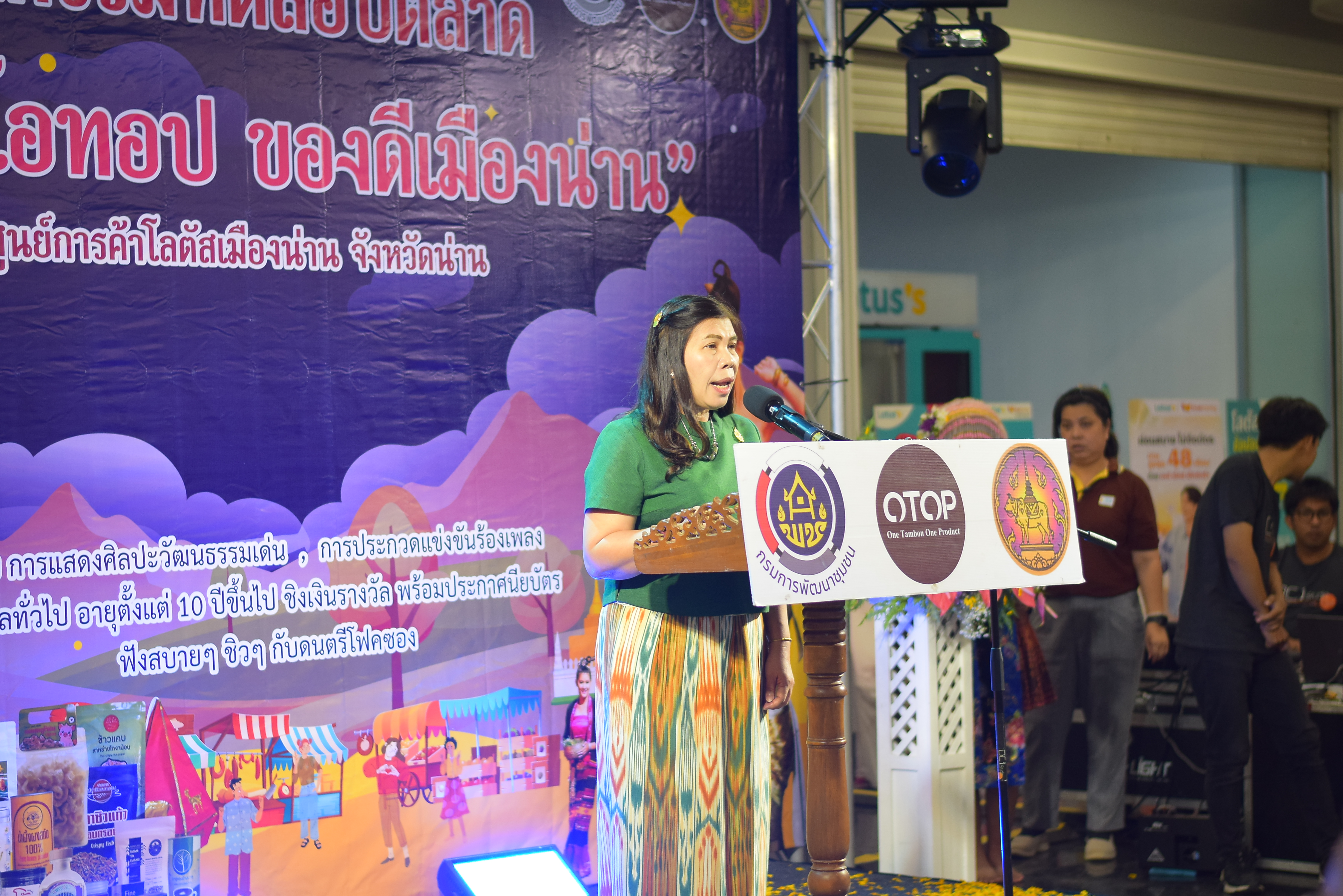 (#)สร้างสรรค์ชุมชน คน พช.น่าน (#) พช.น่าน เปิดกิจกรรมทดสอบตลาด OTOP พัฒนาผลิตภัณฑ์ท้องถิ่นสู่ระดับสากล – เครือข่าย KBO นำร่องยกระดับนวัตกรรมชุมชน