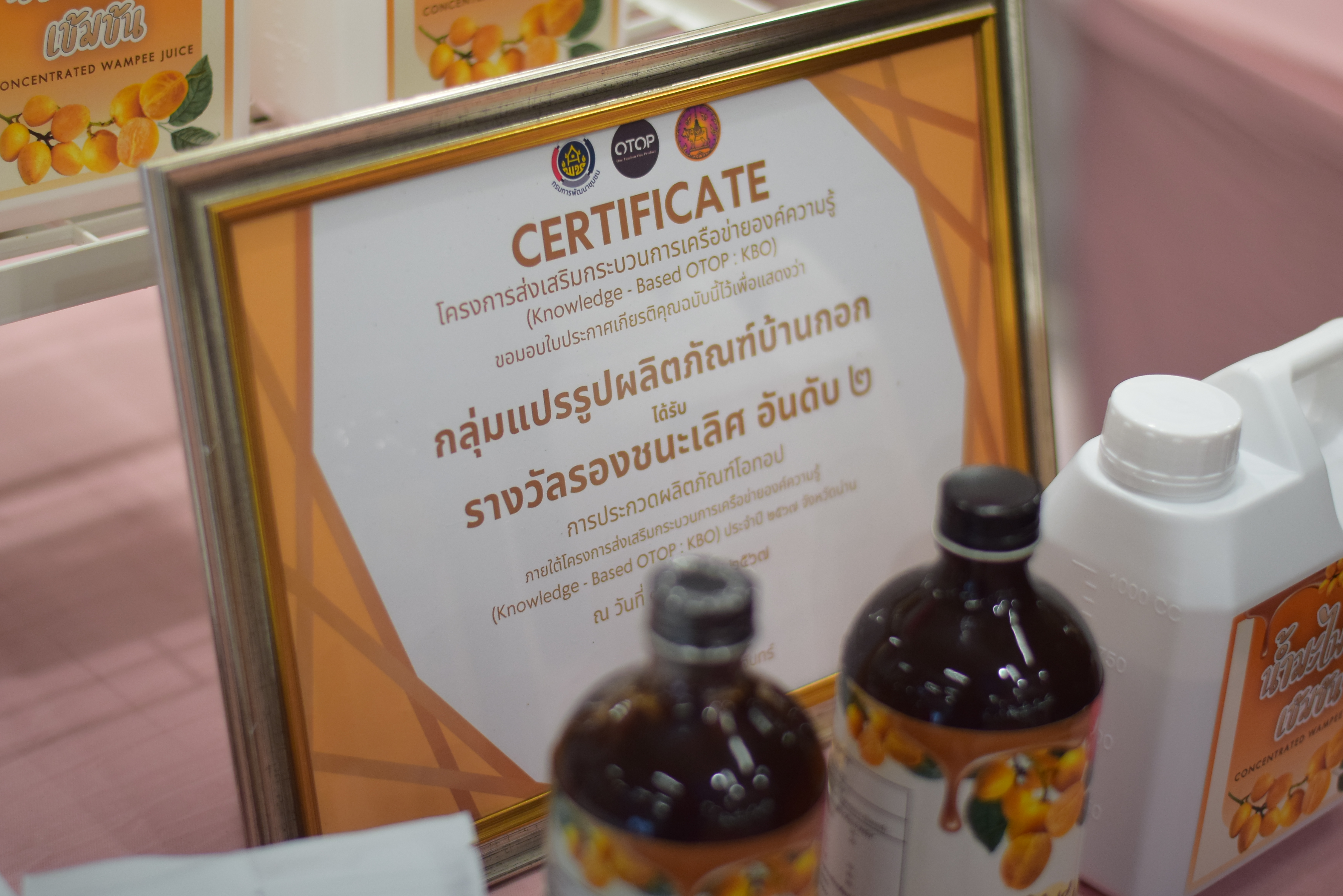 (#)สร้างสรรค์ชุมชน คน พช.น่าน (#) พช.น่าน เปิดกิจกรรมทดสอบตลาด OTOP พัฒนาผลิตภัณฑ์ท้องถิ่นสู่ระดับสากล – เครือข่าย KBO นำร่องยกระดับนวัตกรรมชุมชน