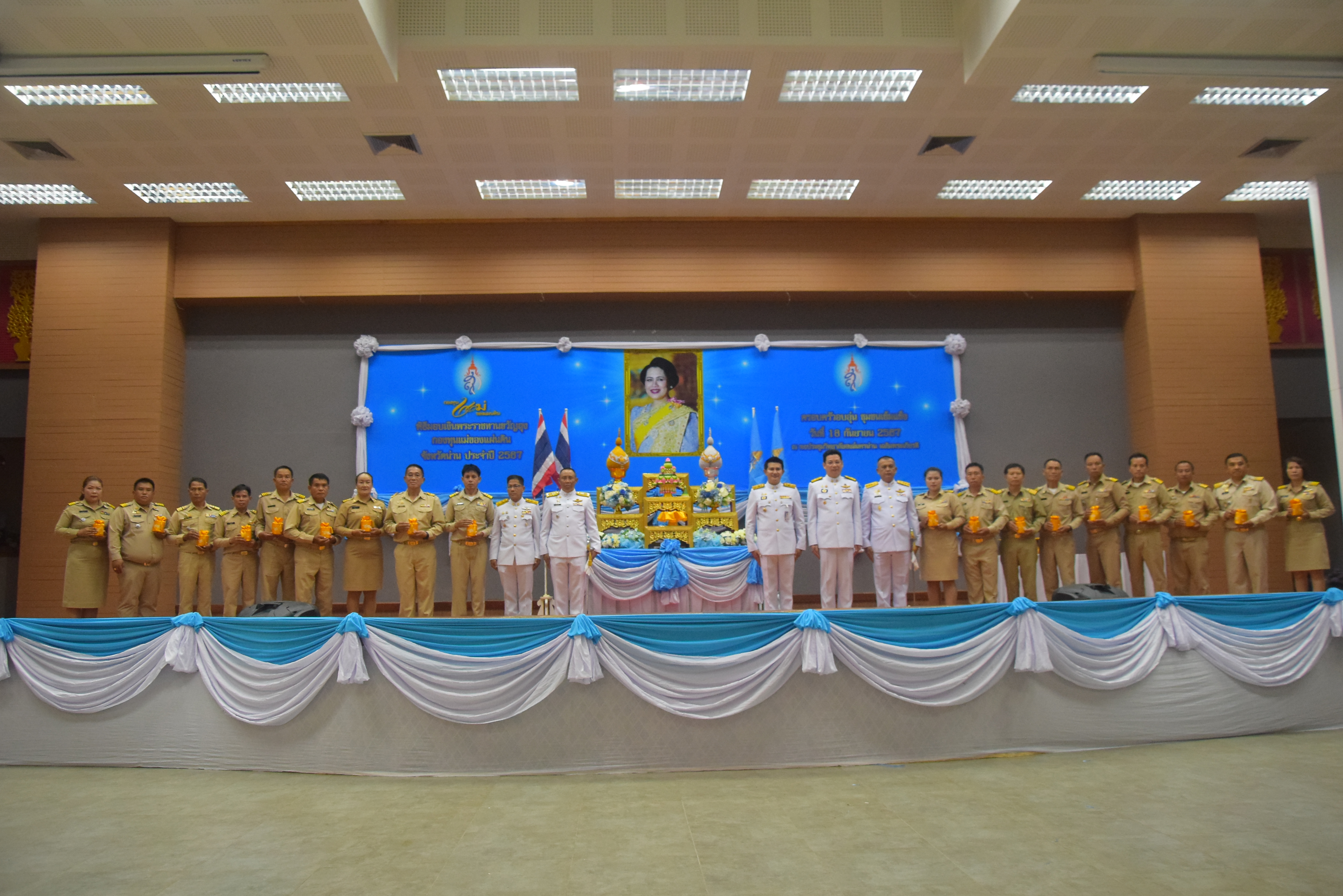 (#)สร้างสรรค์ชุมชน คนพช.น่าน(#) จังหวัดน่าน จัดพิธีมอบเงินพระราชทานขวัญถุงกองทุนแม่ของแผ่นดิน ประจำปี 2567  จังหวัดน่าน