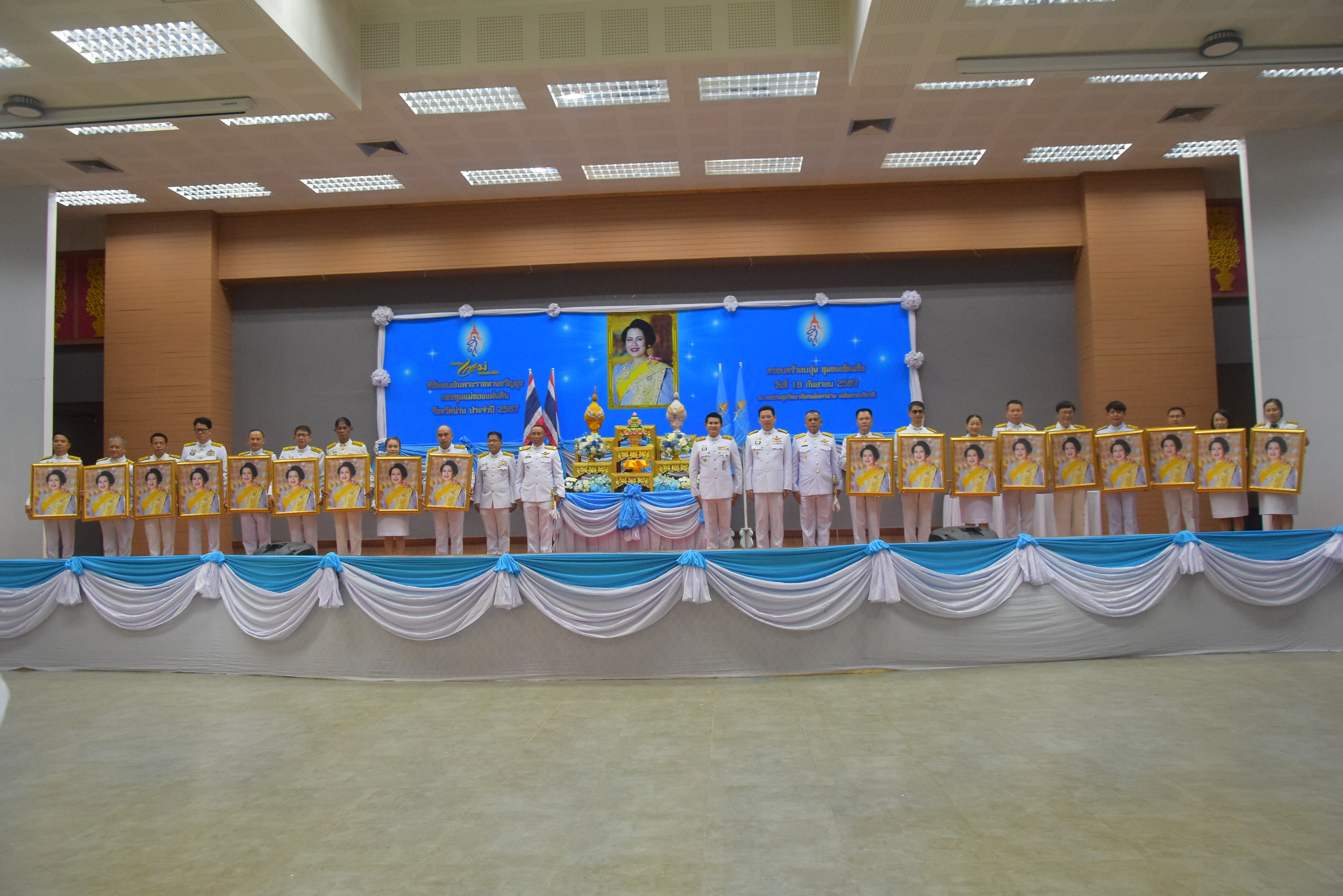 (#)สร้างสรรค์ชุมชน คนพช.น่าน(#) จังหวัดน่าน จัดพิธีมอบเงินพระราชทานขวัญถุงกองทุนแม่ของแผ่นดิน ประจำปี 2567  จังหวัดน่าน