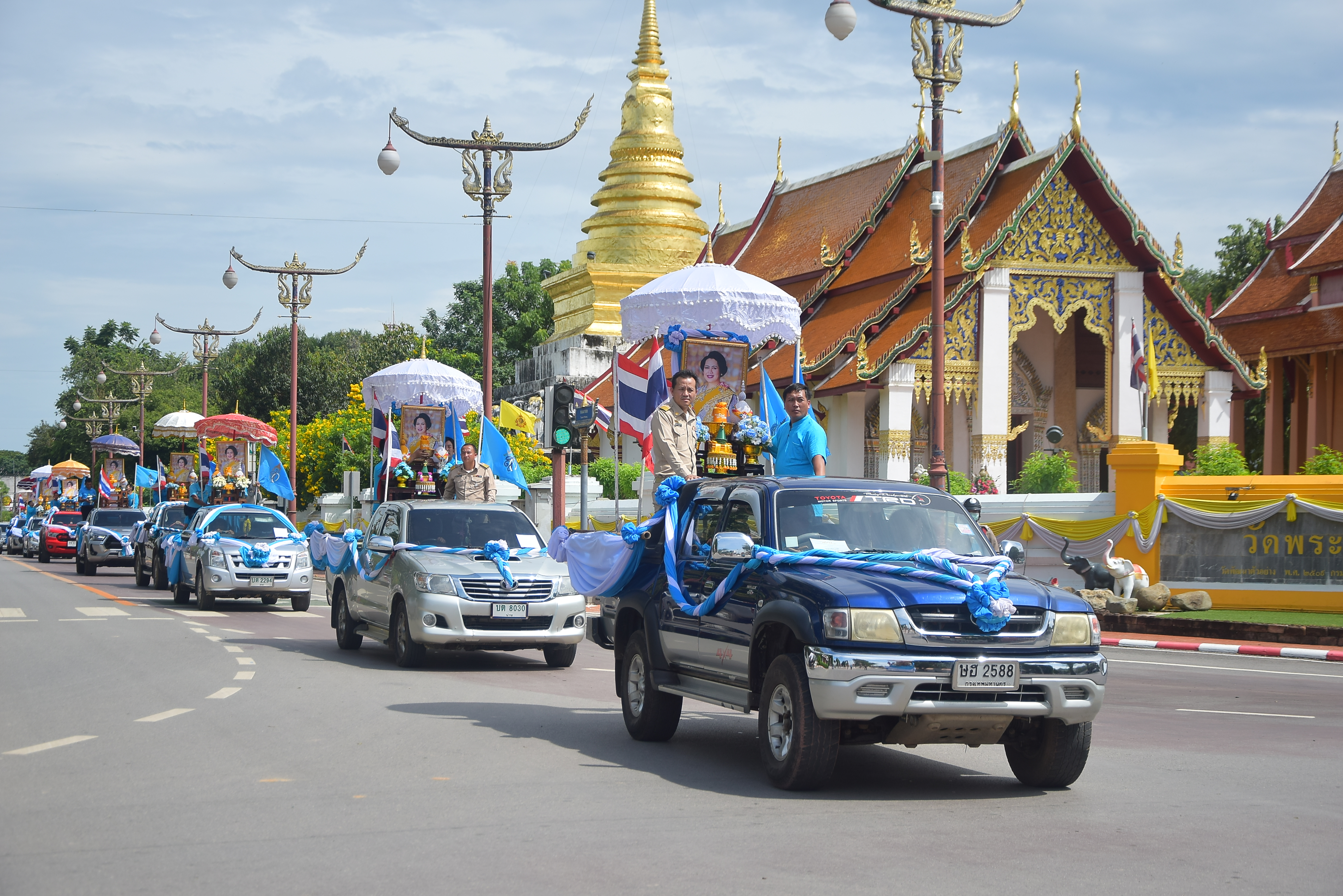 (#)สร้างสรรค์ชุมชน คนพช.น่าน(#) จังหวัดน่าน จัดพิธีมอบเงินพระราชทานขวัญถุงกองทุนแม่ของแผ่นดิน ประจำปี 2567  จังหวัดน่าน