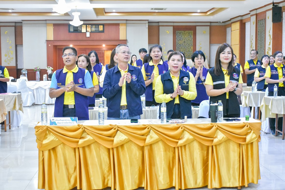 (#)สร้างสรรค์ชุมชน คนพช.น่าน(#) พช.น่าน ร่วมโครงการประชุมเชิงปฏิบัติการตรวจติดตามผลการดาเนินงานของหน่วยรับตรวจรายไตรมาส ไตรมาสที่ 4 เขตตรวจราชการที่ 16 กลุ่มจังหวัดภาคเหนือตอนบน 2 (วันที่1)