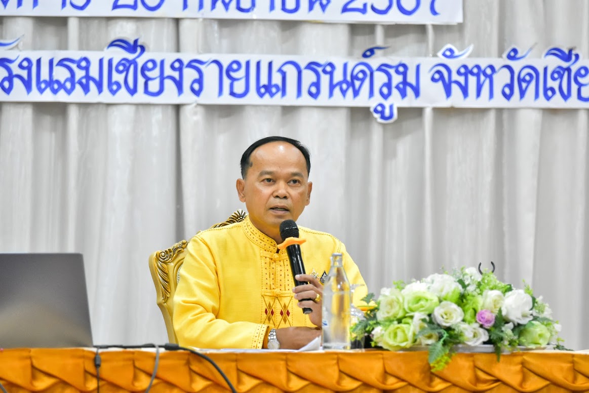 (#)สร้างสรรค์ชุมชน คนพช.น่าน(#) พช.น่าน ร่วมโครงการประชุมเชิงปฏิบัติการตรวจติดตามผลการดาเนินงานของหน่วยรับตรวจรายไตรมาส ไตรมาสที่ 4 เขตตรวจราชการที่ 16 กลุ่มจังหวัดภาคเหนือตอนบน 2 (วันที่2)