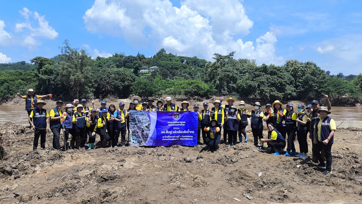 (#)สร้างสรรค์ชุมชน คนพช.น่าน(#) พช.น่าน ร่วมทำความสะอาดช่วยเหลือครัวเรือนริมน้ำกกที่ได้รับผลกระทบจากเหตุการณ์อุกทกภัย ในพื้นที่ตำบลดอยฮาง อำเภอเมืองเชียงราย จังหวัดเชียงราย