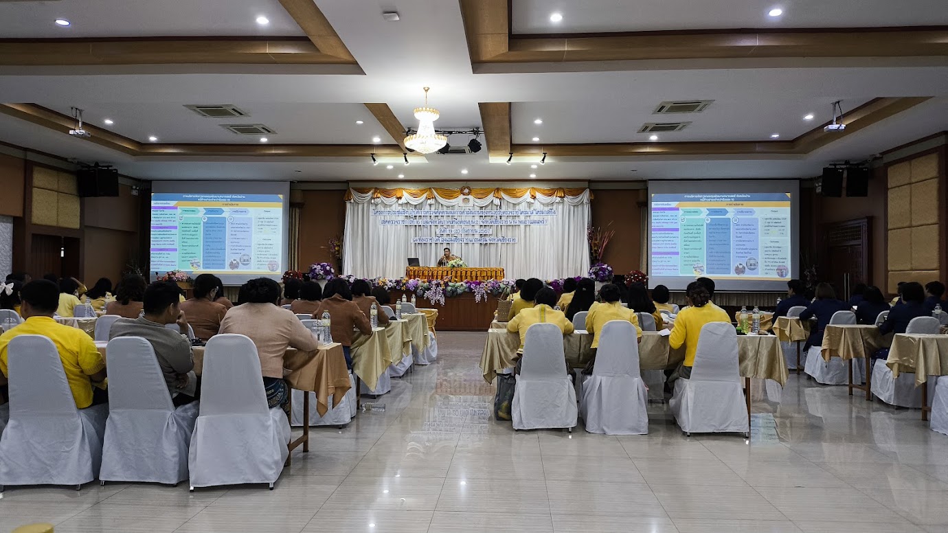 (#)สร้างสรรค์ชุมชน คนพช.น่าน(#) พช.น่าน ร่วมโครงการประชุมเชิงปฏิบัติการตรวจติดตามผลการดาเนินงานของหน่วยรับตรวจรายไตรมาส ไตรมาสที่ 4 เขตตรวจราชการที่ 16 กลุ่มจังหวัดภาคเหนือตอนบน 2 (วันที่2)