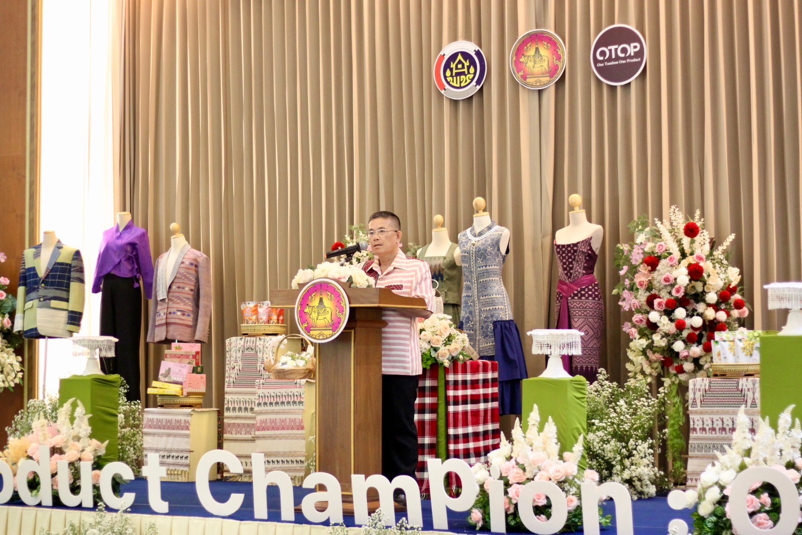 (#)สร้างสรรค์ชุมชน คน พช.น่าน (#) จังหวัดน่าน คัดสรรสุดยอดหนึ่งตำบล หนึ่งผลิตภัณฑ์ ปี พ.ศ 2567 (OTOP Product Champion : OPC)