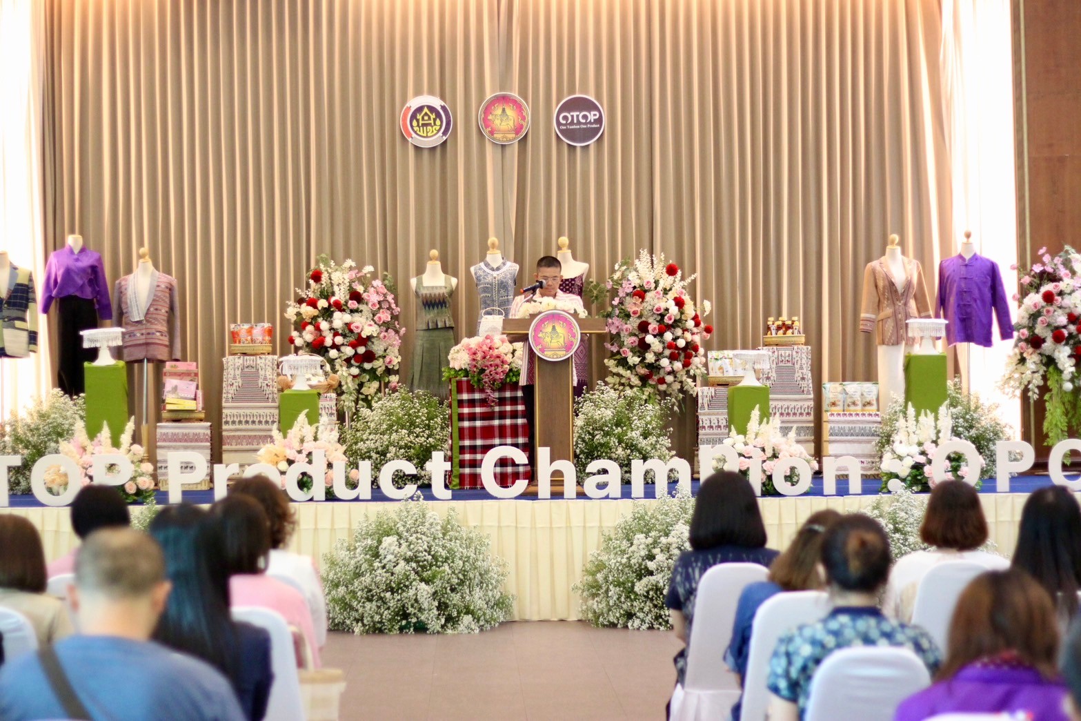 (#)สร้างสรรค์ชุมชน คน พช.น่าน (#) จังหวัดน่าน คัดสรรสุดยอดหนึ่งตำบล หนึ่งผลิตภัณฑ์ ปี พ.ศ 2567 (OTOP Product Champion : OPC)