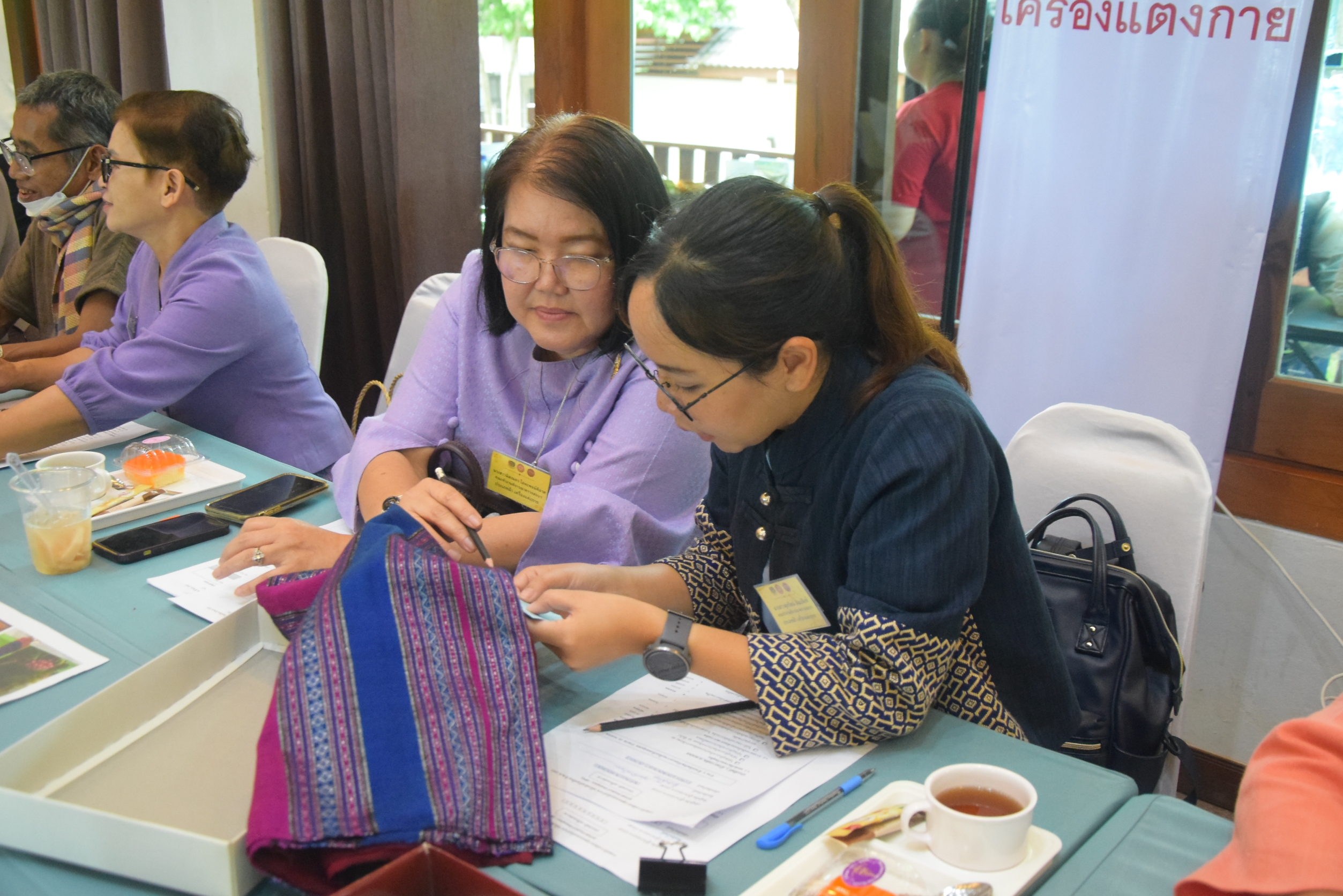 (#)สร้างสรรค์ชุมชน คน พช.น่าน (#) จังหวัดน่าน คัดสรรสุดยอดหนึ่งตำบล หนึ่งผลิตภัณฑ์ ปี พ.ศ 2567 (OTOP Product Champion : OPC)