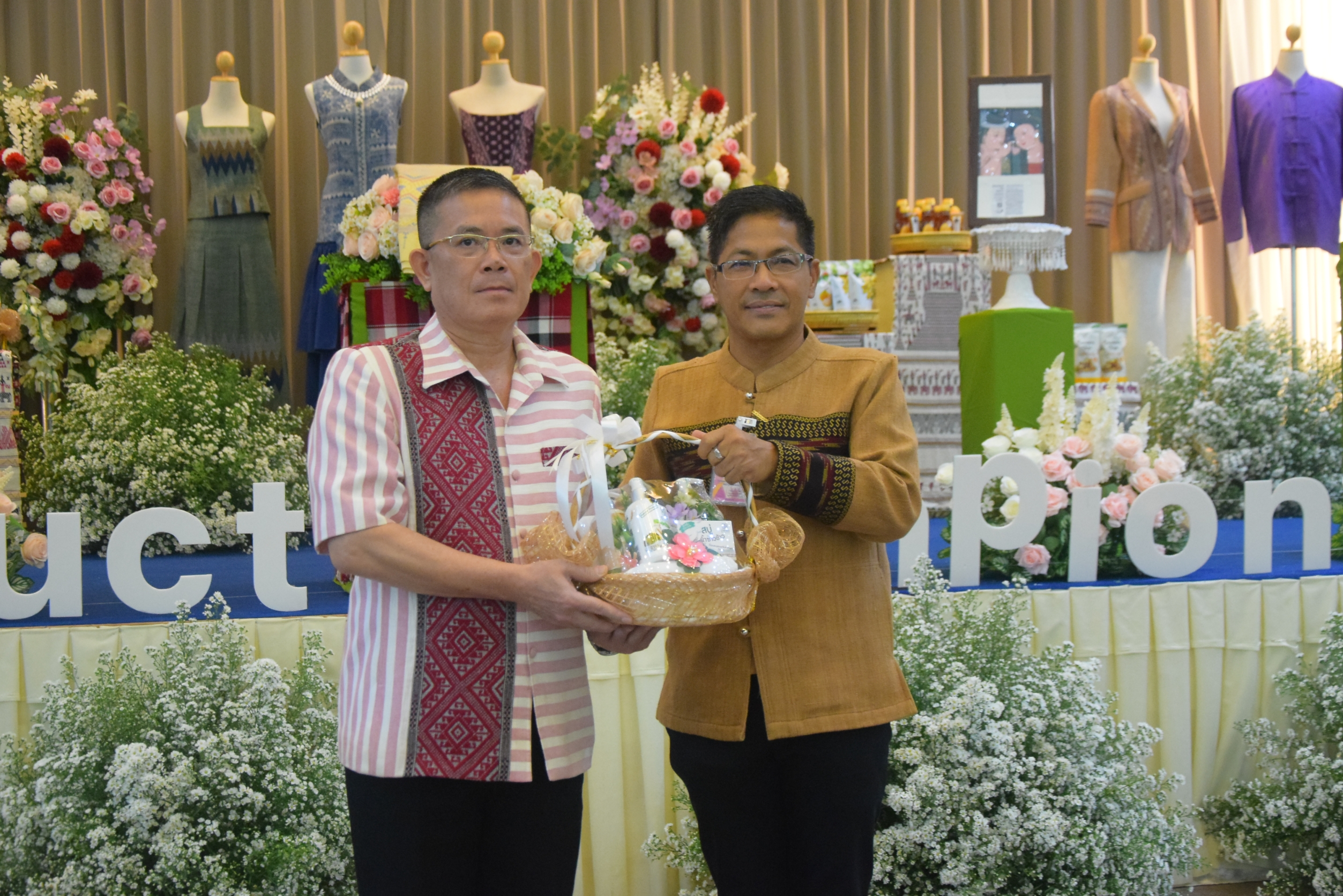 (#)สร้างสรรค์ชุมชน คน พช.น่าน (#) จังหวัดน่าน คัดสรรสุดยอดหนึ่งตำบล หนึ่งผลิตภัณฑ์ ปี พ.ศ 2567 (OTOP Product Champion : OPC)