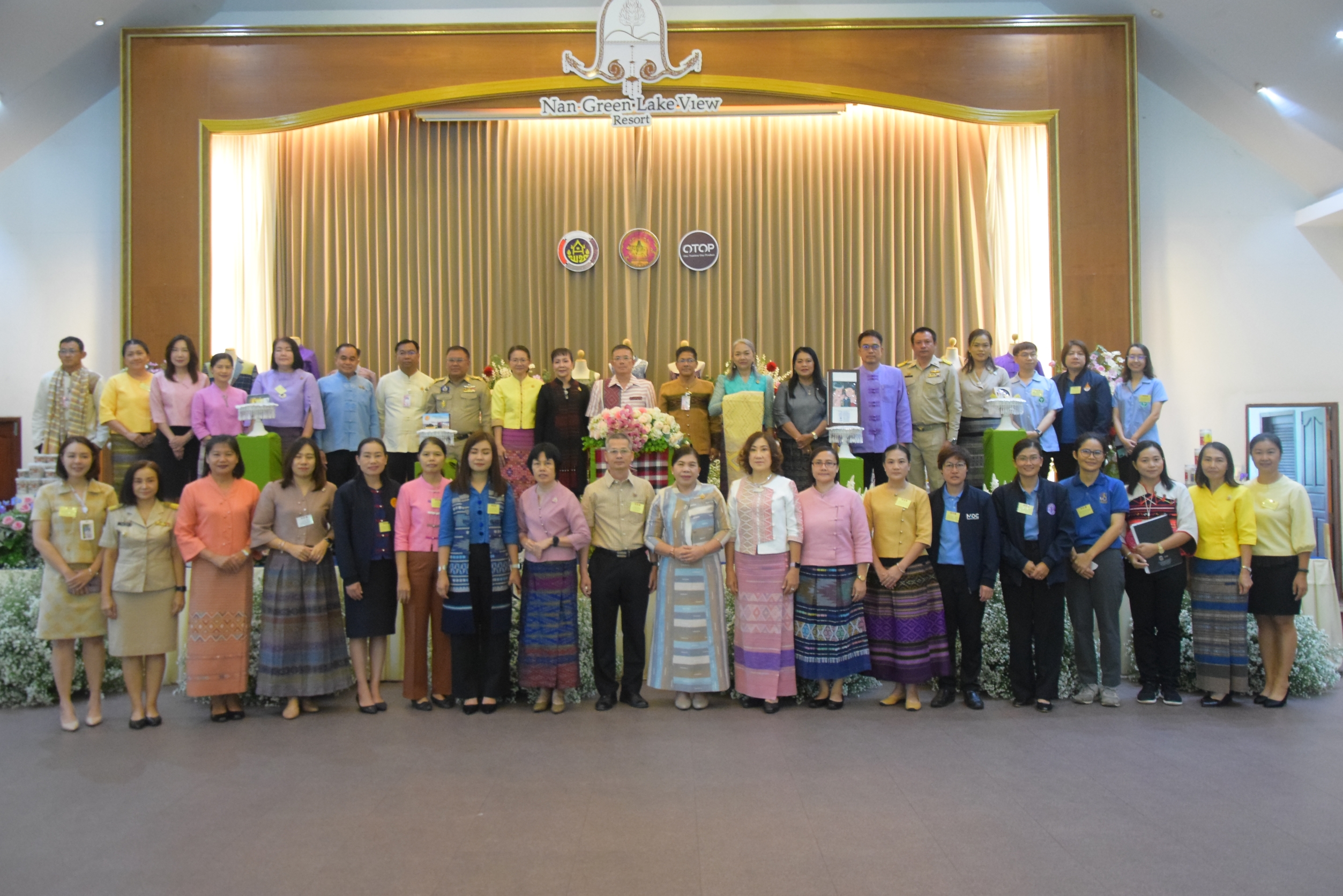 (#)สร้างสรรค์ชุมชน คน พช.น่าน (#) จังหวัดน่าน คัดสรรสุดยอดหนึ่งตำบล หนึ่งผลิตภัณฑ์ ปี พ.ศ 2567 (OTOP Product Champion : OPC)