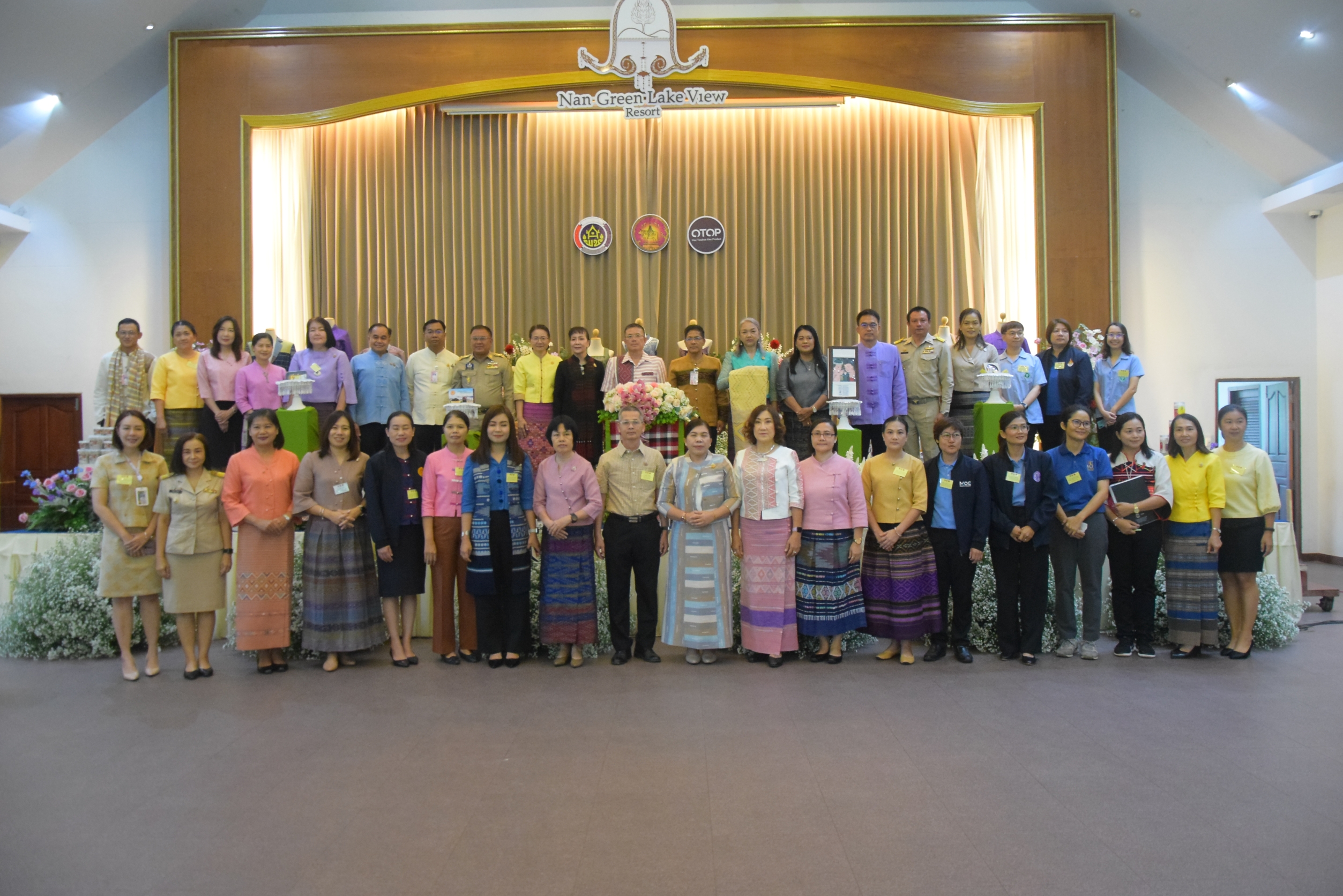 (#)สร้างสรรค์ชุมชน คน พช.น่าน (#) จังหวัดน่าน คัดสรรสุดยอดหนึ่งตำบล หนึ่งผลิตภัณฑ์ ปี พ.ศ 2567 (OTOP Product Champion : OPC)