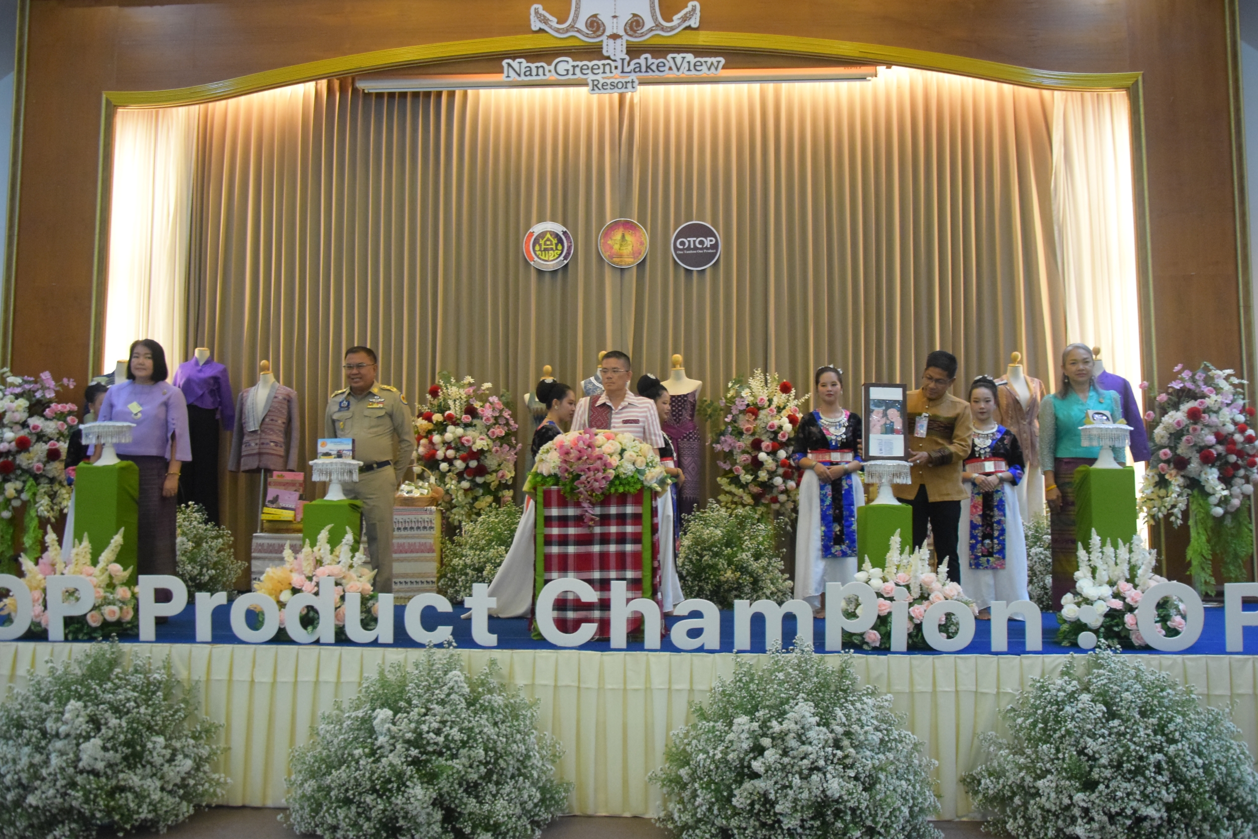 (#)สร้างสรรค์ชุมชน คน พช.น่าน (#) จังหวัดน่าน คัดสรรสุดยอดหนึ่งตำบล หนึ่งผลิตภัณฑ์ ปี พ.ศ 2567 (OTOP Product Champion : OPC)