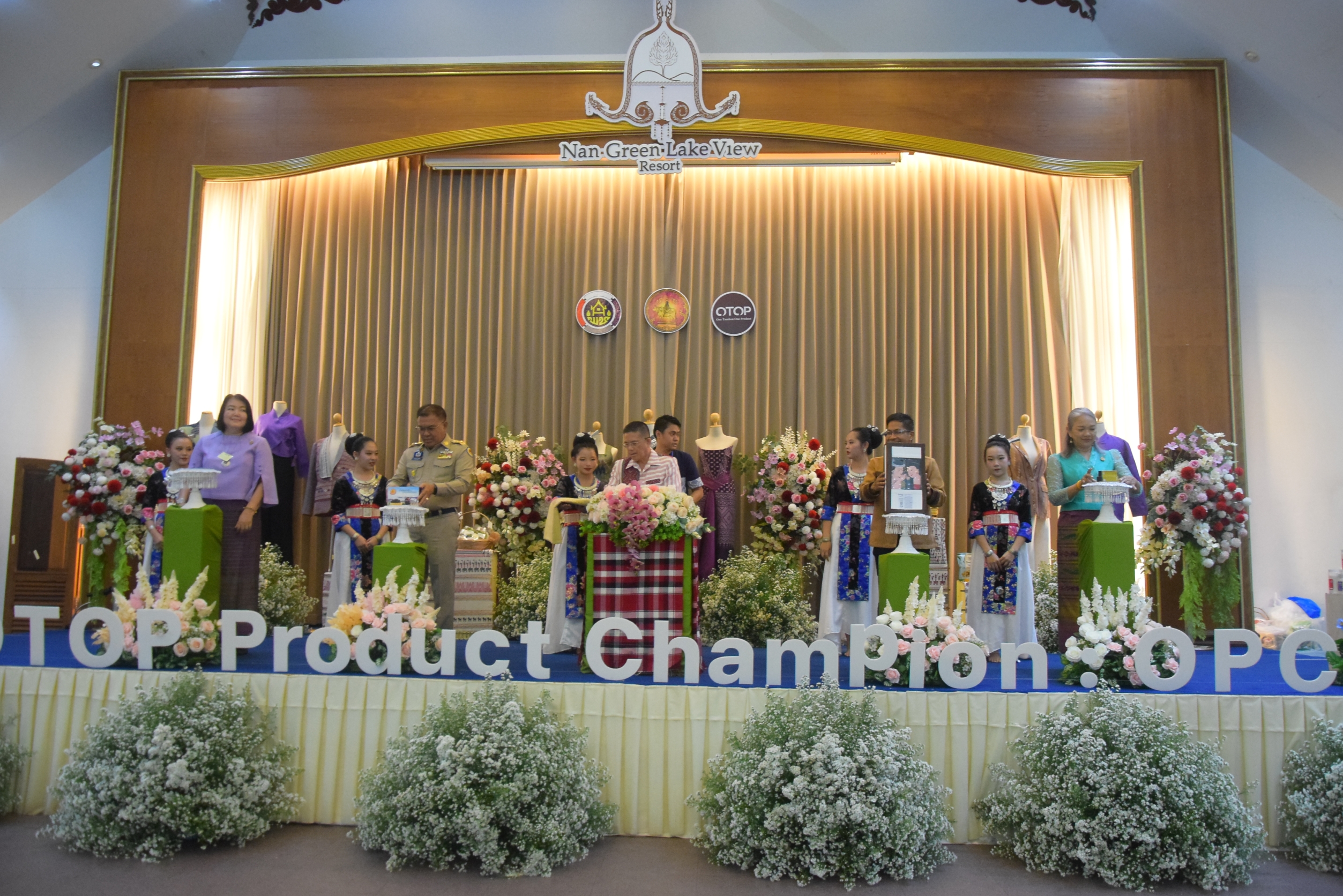 (#)สร้างสรรค์ชุมชน คน พช.น่าน (#) จังหวัดน่าน คัดสรรสุดยอดหนึ่งตำบล หนึ่งผลิตภัณฑ์ ปี พ.ศ 2567 (OTOP Product Champion : OPC)