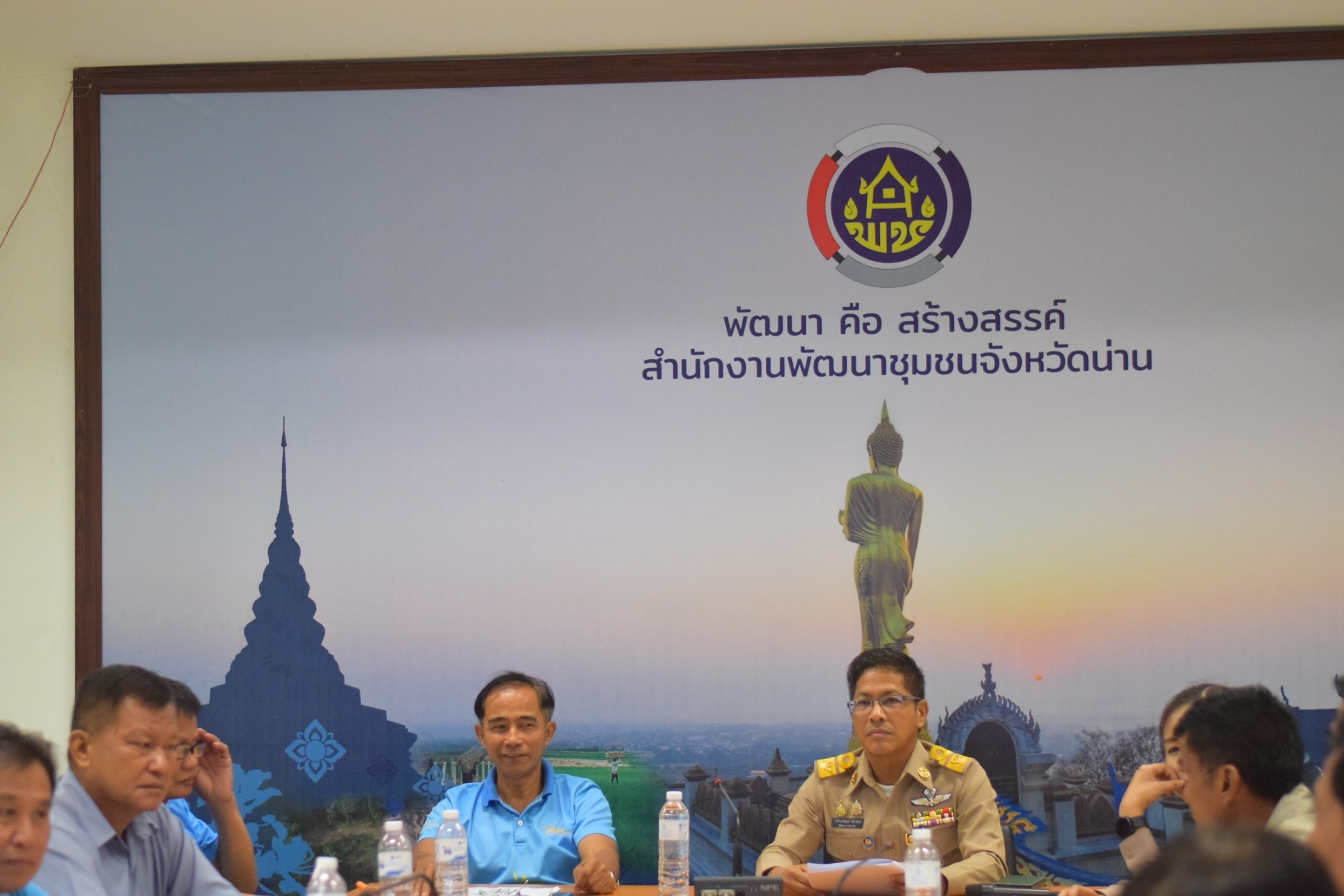 (#)สร้างสรรค์ชุมชน คนพช.น่าน(#) พช.น่าน ประชุมคณะกรรมการเครือข่ายกองทุนแม่ของแผ่นดิน จังหวัดน่าน