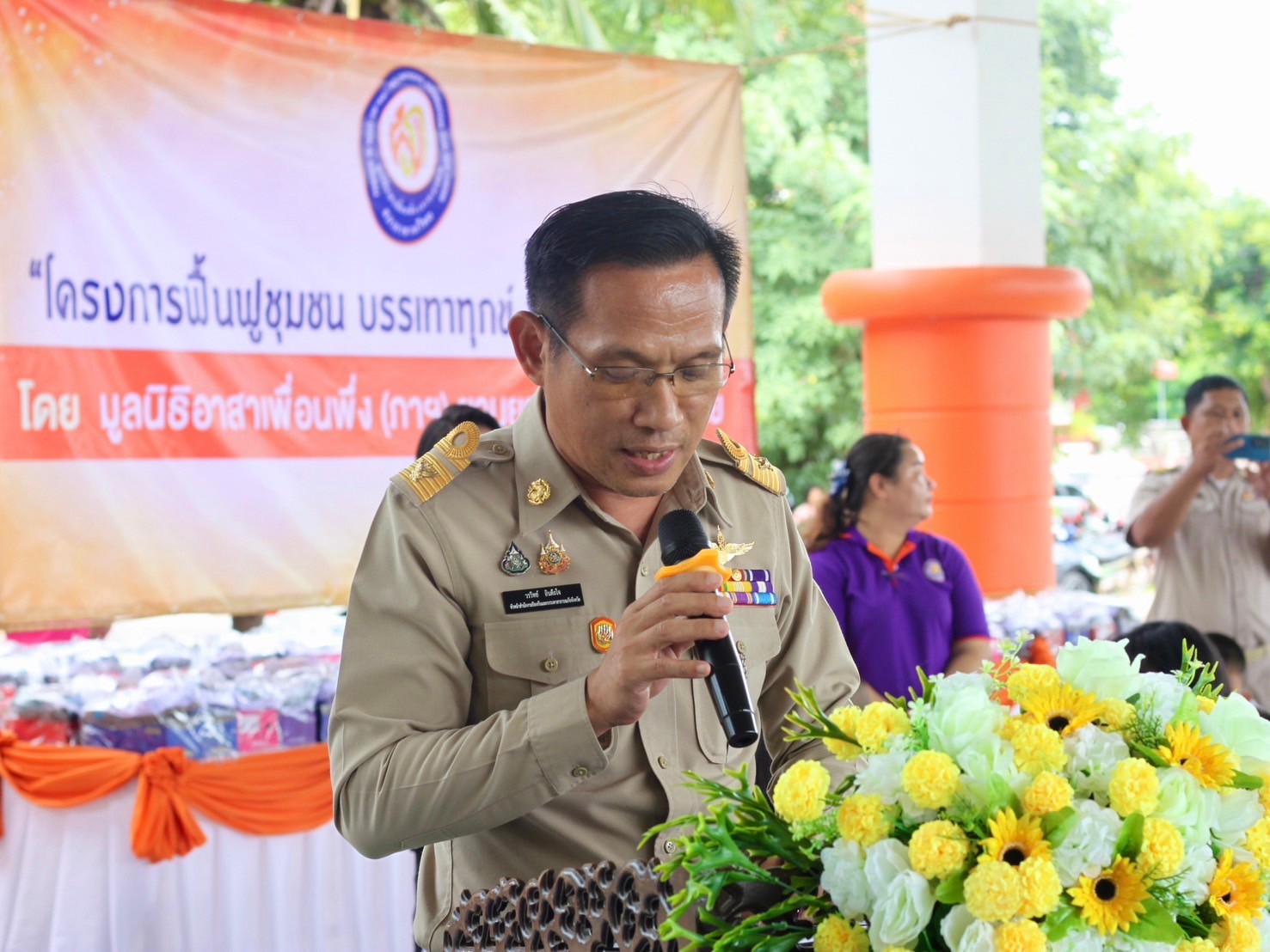 (#)สร้างสรรค์ชุมชน คนพช.น่าน(#) มูลนิธิอาสาเพื่อนพึ่ง (ภาฯ) ยามยาก สภากาชาดไทย เชิญถุงยังชีพพระราชทานมอบแก่ผู้ประสบอุทกภัย และมอบอุปกรณ์การศึกษานักเรียนโรงเรียนน่านนครและโรงเรียนบ้านไหล่น่าน