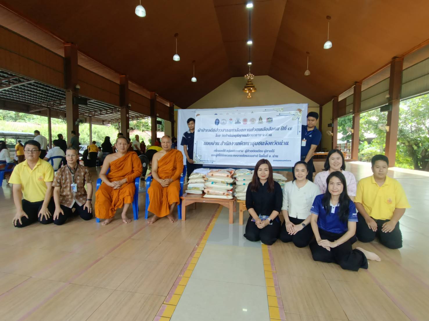 (#)สร้างสรรค์ชุมชน คนพช.น่าน(#) พช.น่าน รับมอบข้าวสารมหาสังฆทาน ช่วยเหลือสังคม ปีที่ 7 โดยวัดป่านันทบุรีญาณสังวราราม