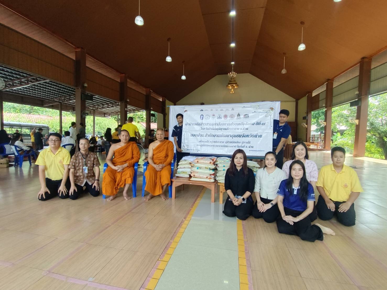 (#)สร้างสรรค์ชุมชน คนพช.น่าน(#) พช.น่าน รับมอบข้าวสารมหาสังฆทาน ช่วยเหลือสังคม ปีที่ 7 โดยวัดป่านันทบุรีญาณสังวราราม