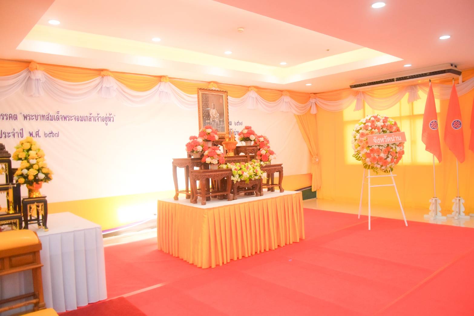 (#)สร้างสรรค์ชุมชน คนพช.น่าน(#) พช.น่าน ร่วมพิธีวางพวงมาลาถวายสักการะ เนื่องในวันคล้ายวันสวรรคตพระบาทสมเด็จพระจอมเกล้าเจ้าอยู่หัว