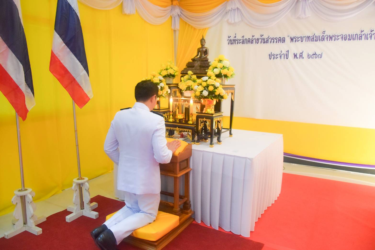 (#)สร้างสรรค์ชุมชน คนพช.น่าน(#) พช.น่าน ร่วมพิธีวางพวงมาลาถวายสักการะ เนื่องในวันคล้ายวันสวรรคตพระบาทสมเด็จพระจอมเกล้าเจ้าอยู่หัว