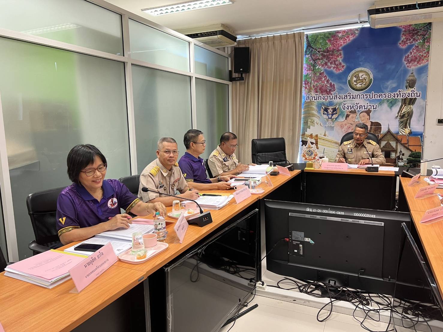 (#)สร้างสรรค์ชุมชน คนพช.น่าน(#) พช.น่าน ร่วมประชุมคณะกรรมการพนักงานเทศบาลจังหวัดน่าน (ก.ท.จ.น่าน) ครั้งที่ 10/2567