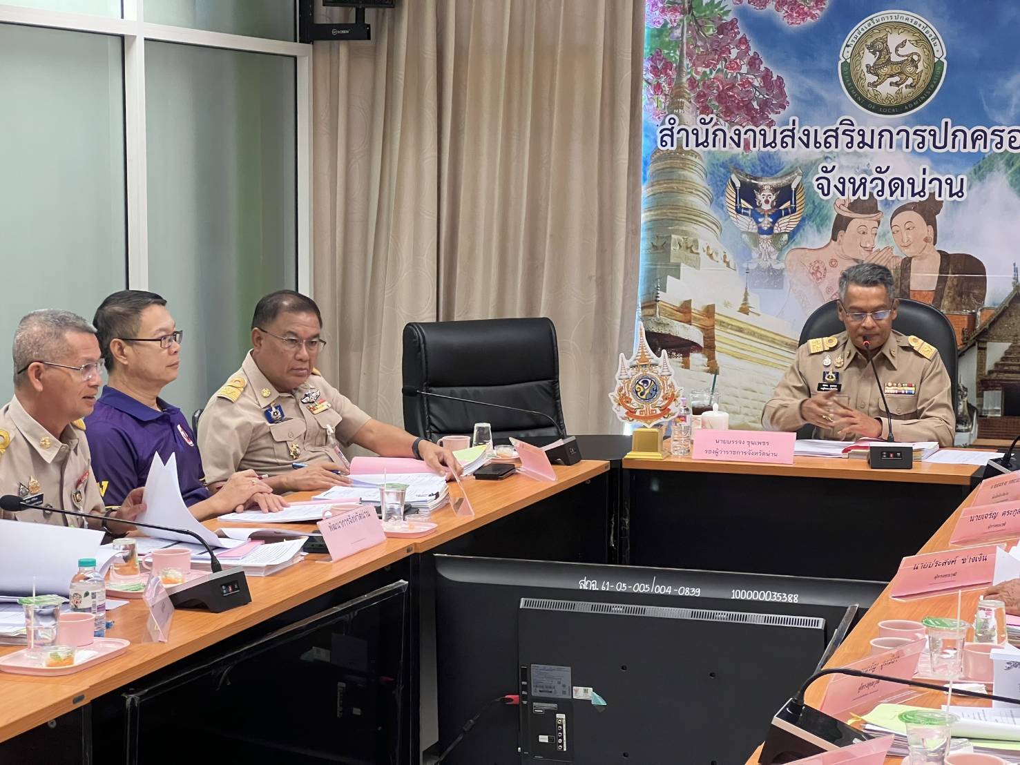 (#)สร้างสรรค์ชุมชน คนพช.น่าน(#) พช.น่าน ร่วมประชุมคณะกรรมการพนักงานเทศบาลจังหวัดน่าน (ก.ท.จ.น่าน) ครั้งที่ 10/2567