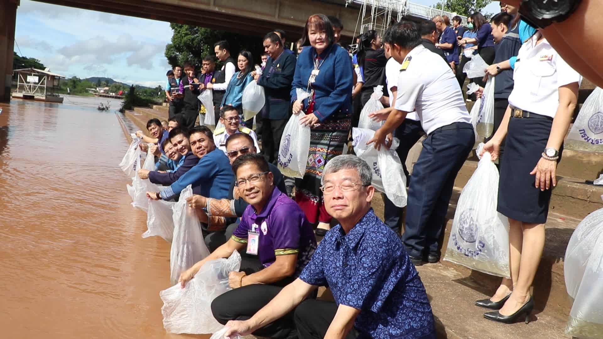 (#)สร้างสรรค์ชุมชน คนพช.น่าน(#) พช.น่าน ร่วมกิจกรรม วันประมงแห่งชาติ ประจำปี 2567