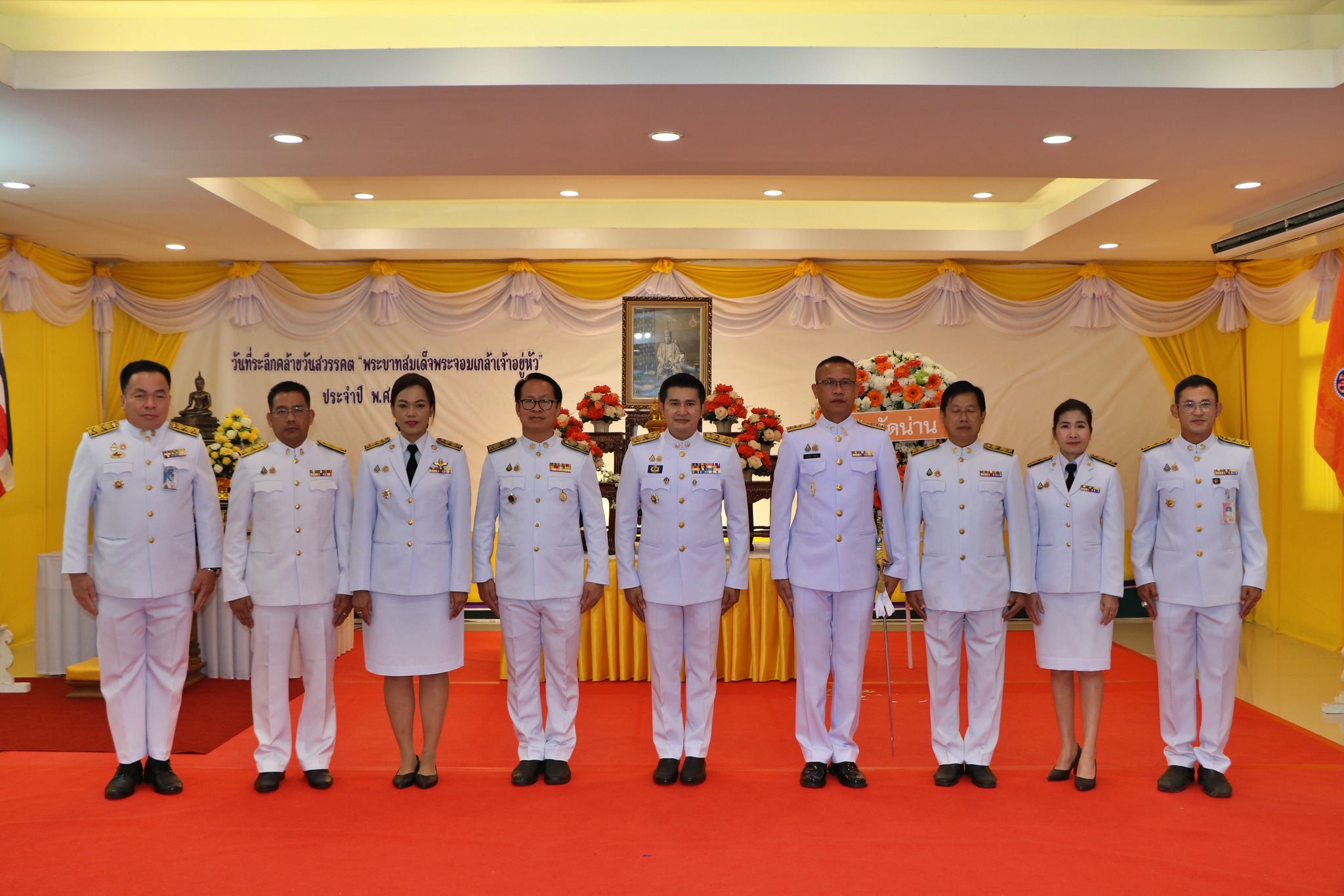 (#)สร้างสรรค์ชุมชน คนพช.น่าน(#) พช.น่าน ร่วมพิธีวางพวงมาลาถวายสักการะ เนื่องในวันคล้ายวันสวรรคตพระบาทสมเด็จพระจอมเกล้าเจ้าอยู่หัว