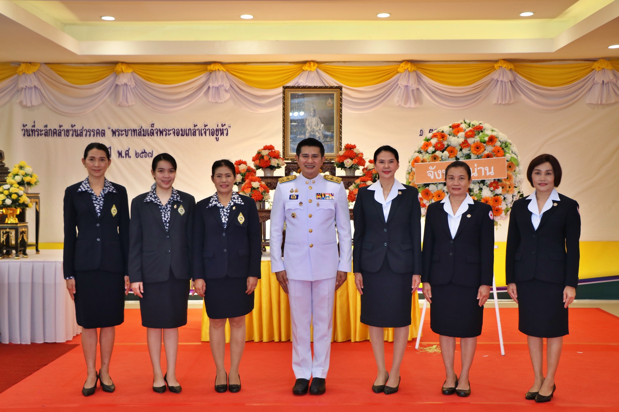 (#)สร้างสรรค์ชุมชน คนพช.น่าน(#) พช.น่าน ร่วมพิธีวางพวงมาลาถวายสักการะ เนื่องในวันคล้ายวันสวรรคตพระบาทสมเด็จพระจอมเกล้าเจ้าอยู่หัว