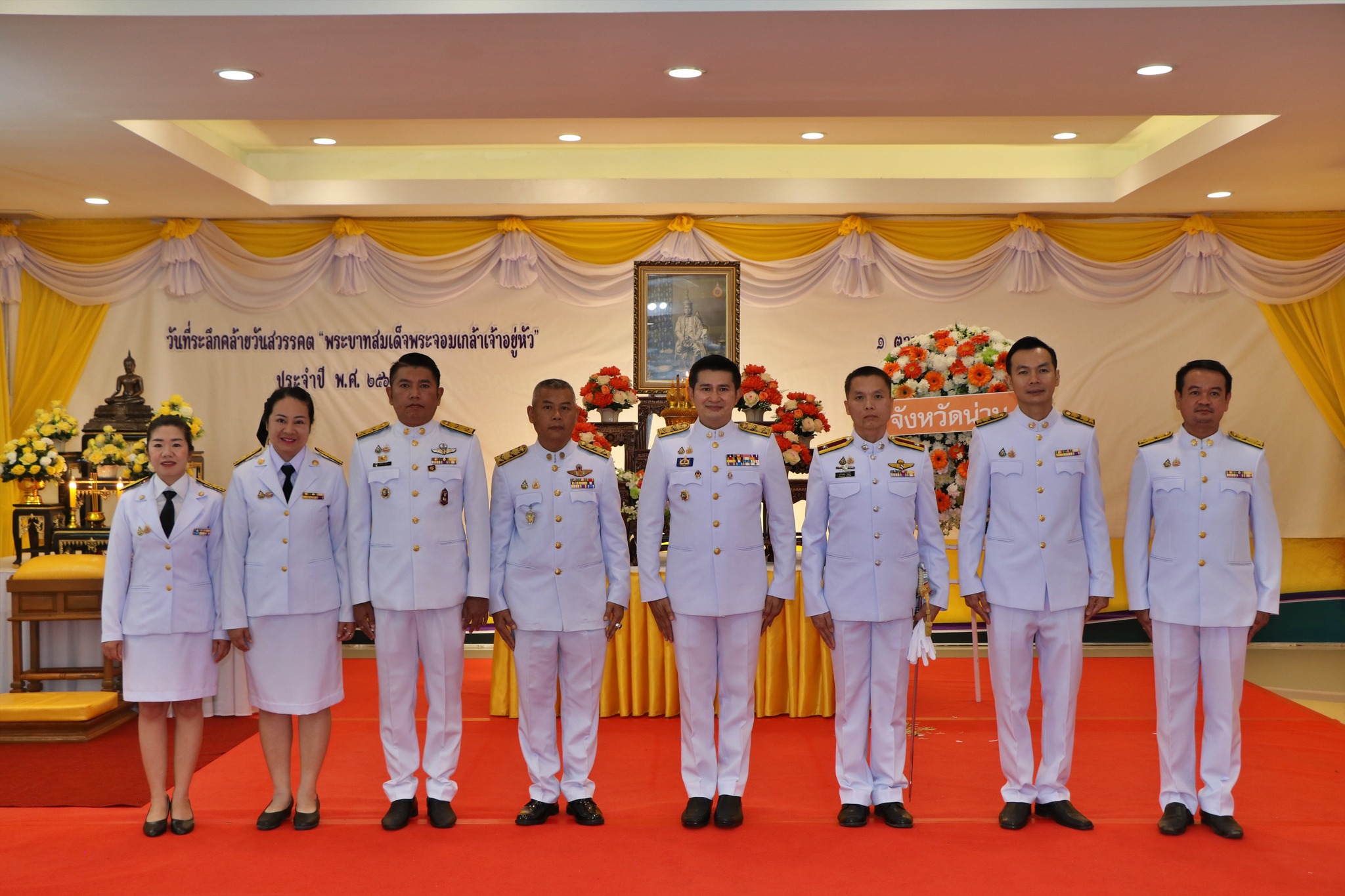 (#)สร้างสรรค์ชุมชน คนพช.น่าน(#) พช.น่าน ร่วมพิธีวางพวงมาลาถวายสักการะ เนื่องในวันคล้ายวันสวรรคตพระบาทสมเด็จพระจอมเกล้าเจ้าอยู่หัว