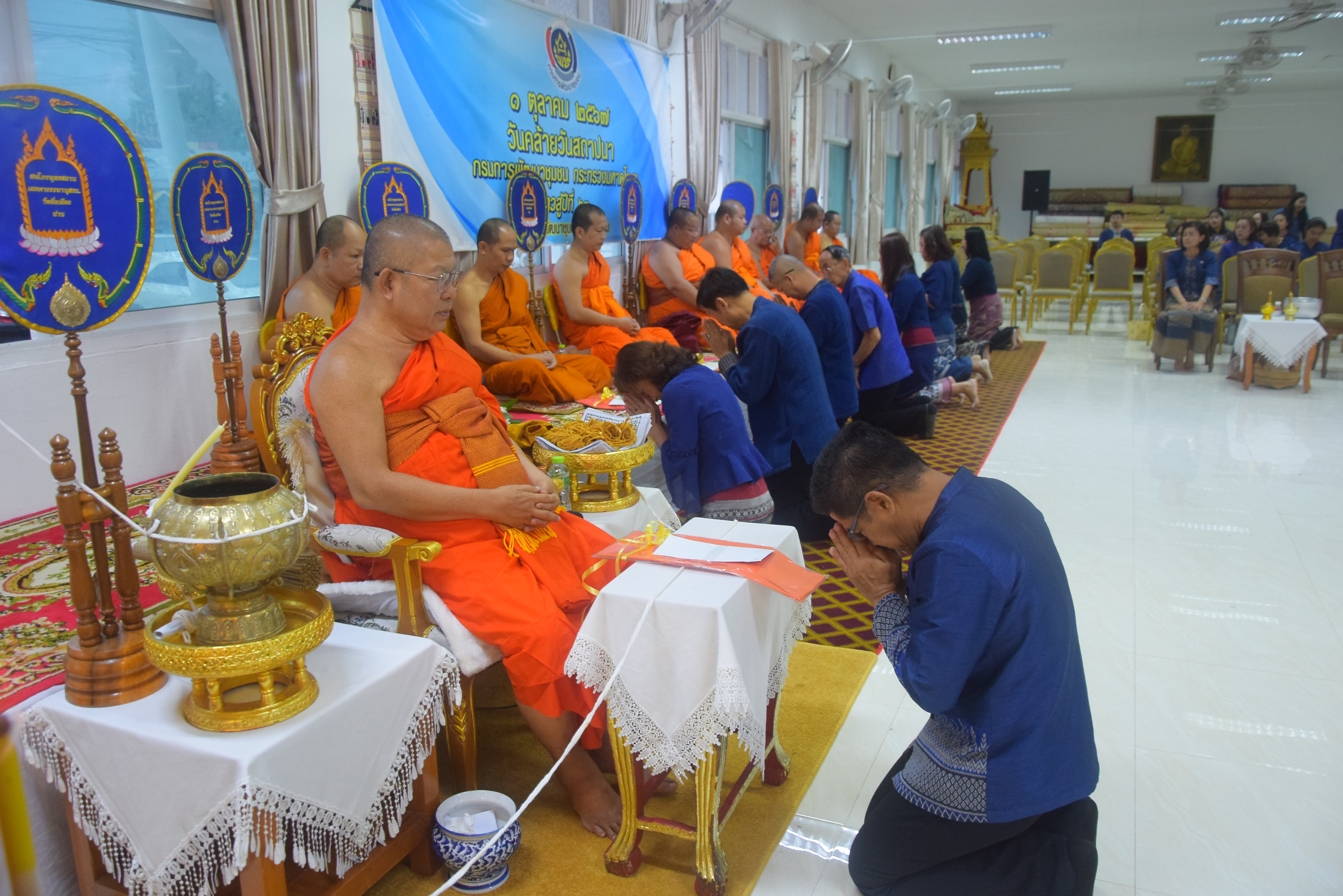 (#)สร้างสรรค์ชุมชน คนพช.น่าน(#) พช.น่าน จัดกิจกรรมเนื่องในวันคล้ายวันก่อตั้งกรมการพัฒนาชุมชน ประจำปี 2567 ก้าวสู่ปีที่ 63