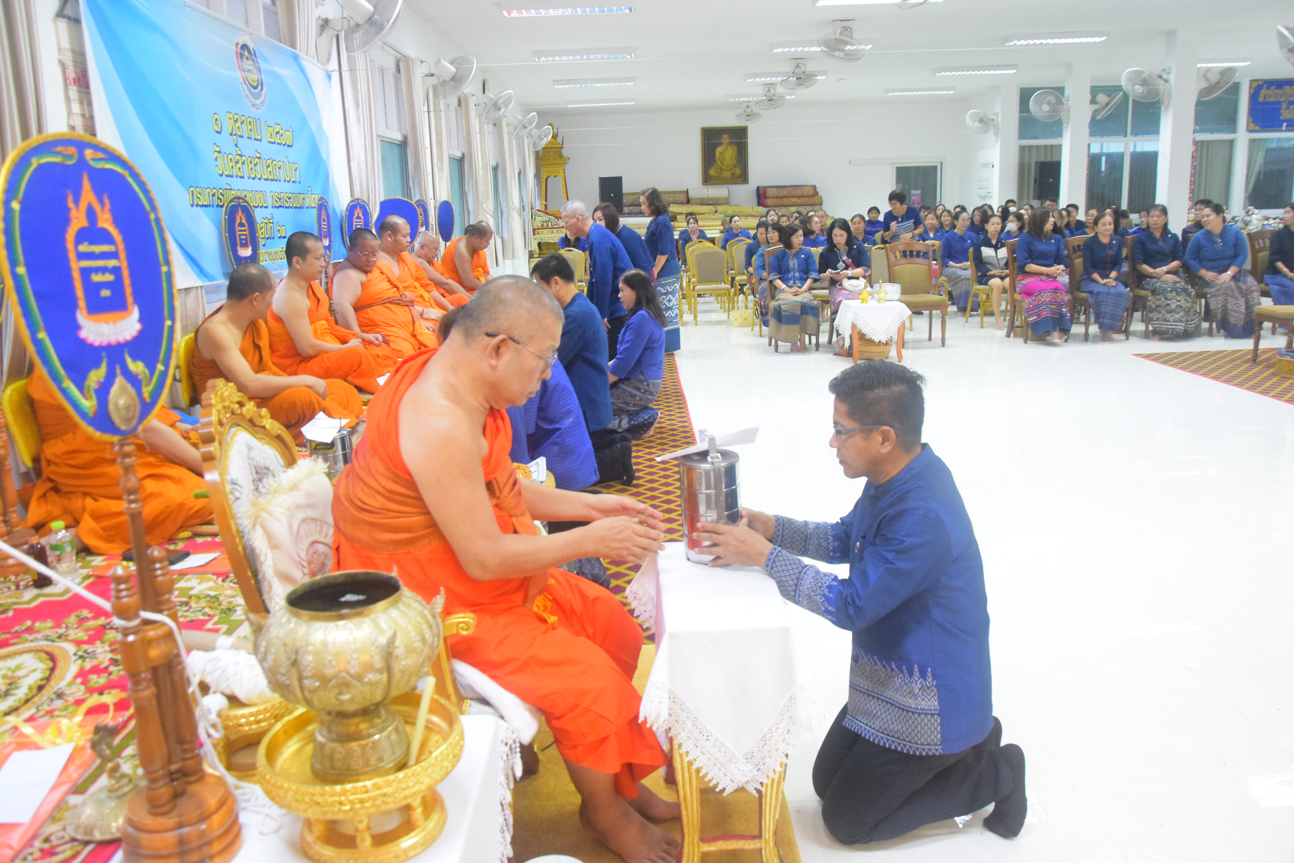 (#)สร้างสรรค์ชุมชน คนพช.น่าน(#) พช.น่าน จัดกิจกรรมเนื่องในวันคล้ายวันก่อตั้งกรมการพัฒนาชุมชน ประจำปี 2567 ก้าวสู่ปีที่ 63