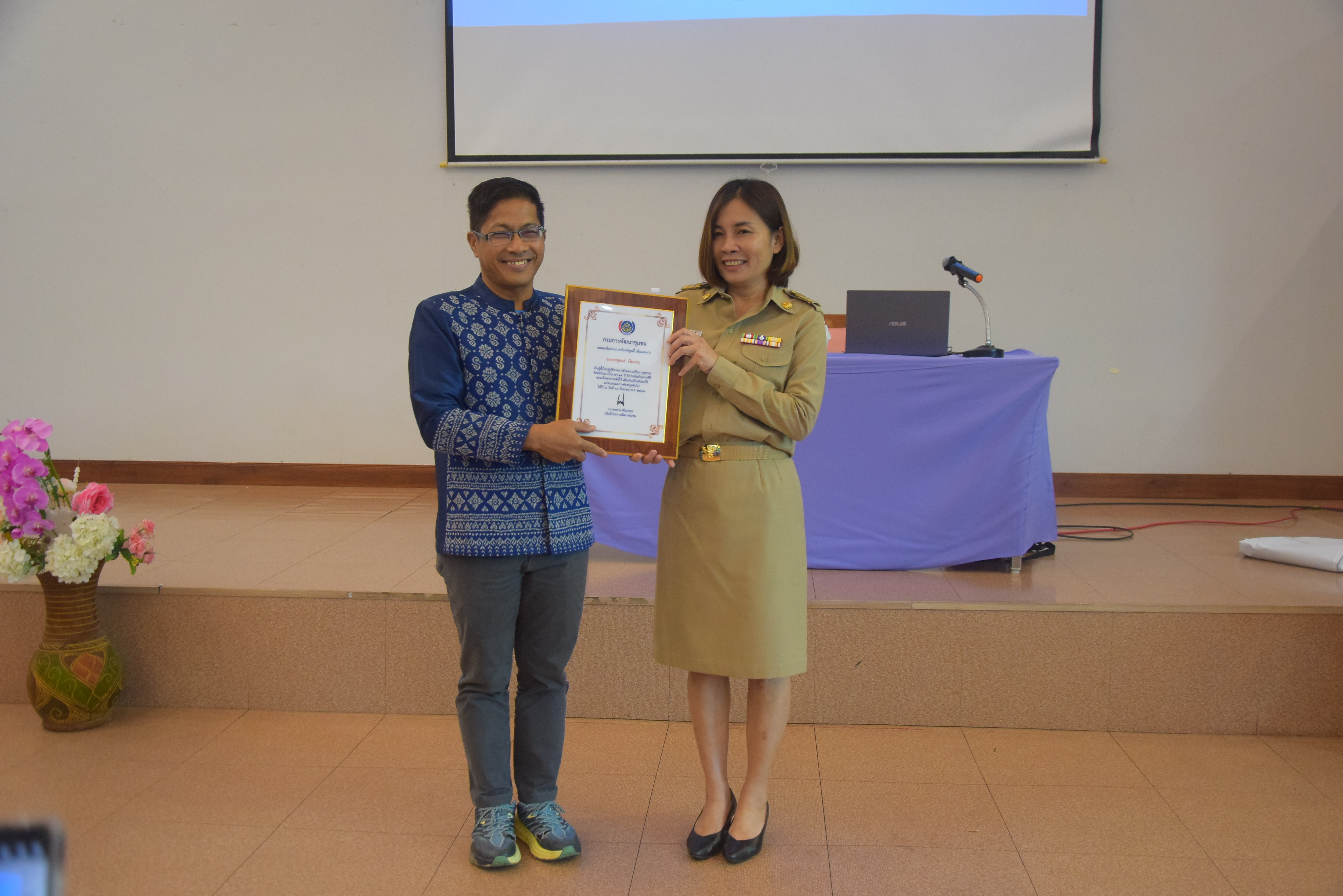 (#)สร้างสรรค์ชุมชน คนพช.น่าน(#) พช.น่าน จัดกิจกรรมเนื่องในวันคล้ายวันก่อตั้งกรมการพัฒนาชุมชน ประจำปี 2567 ก้าวสู่ปีที่ 63