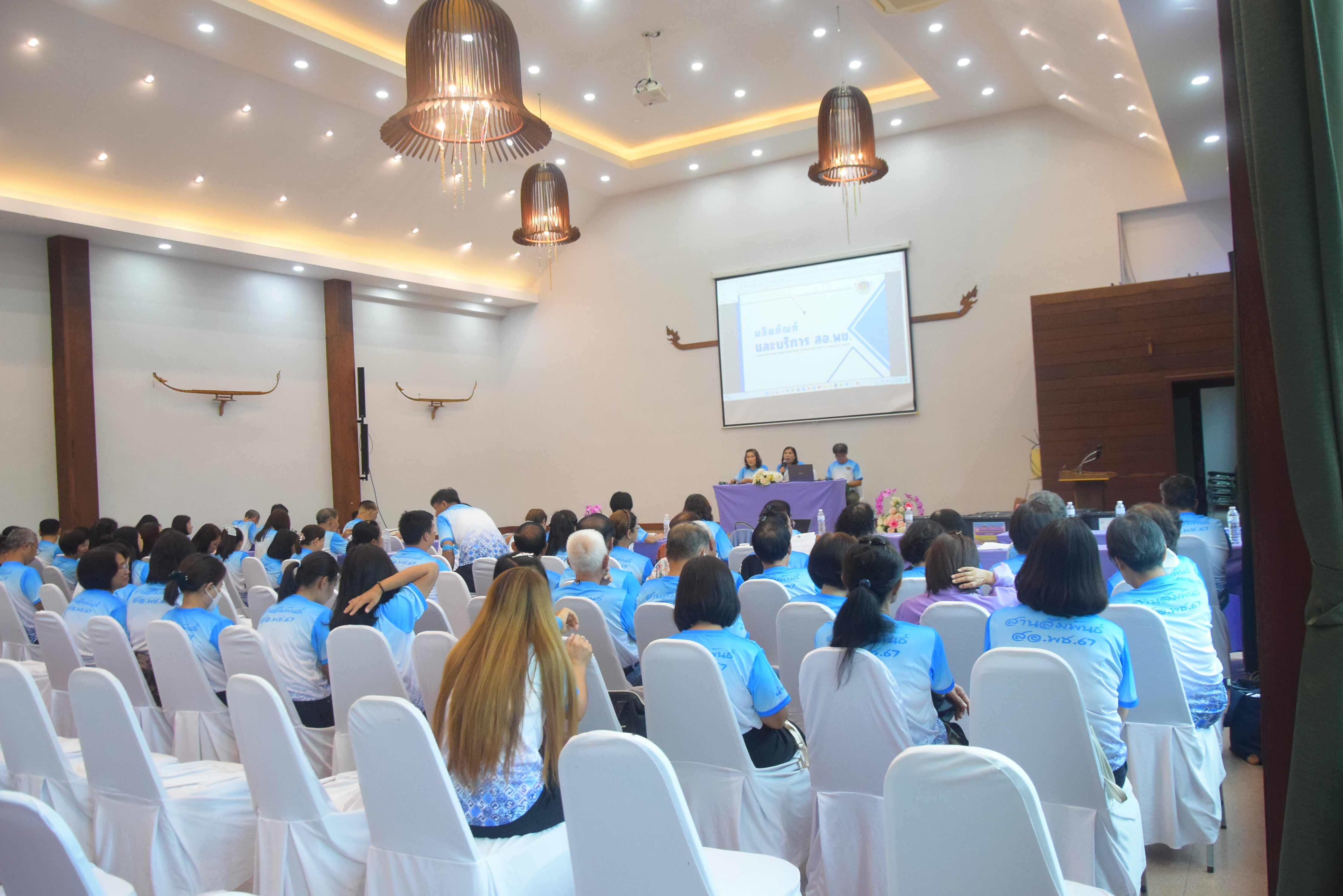 (#)สร้างสรรค์ชุมชน คนพช.น่าน(#) พช.น่าน ดำเนินโครงการส่งเสริมความสัมพันธ์ สอ.พช. ประจำปี 2567