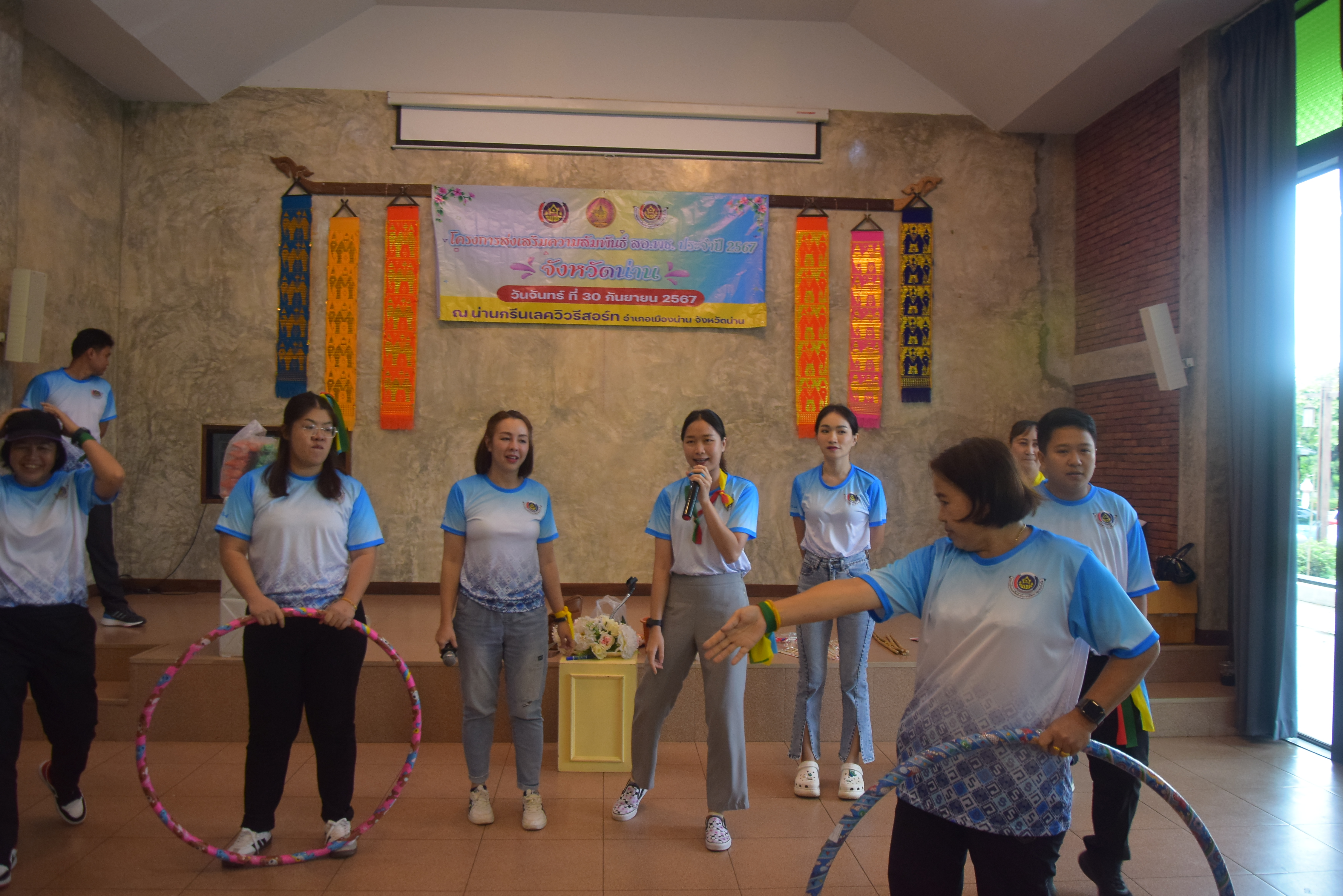 (#)สร้างสรรค์ชุมชน คนพช.น่าน(#) พช.น่าน ดำเนินโครงการส่งเสริมความสัมพันธ์ สอ.พช. ประจำปี 2567