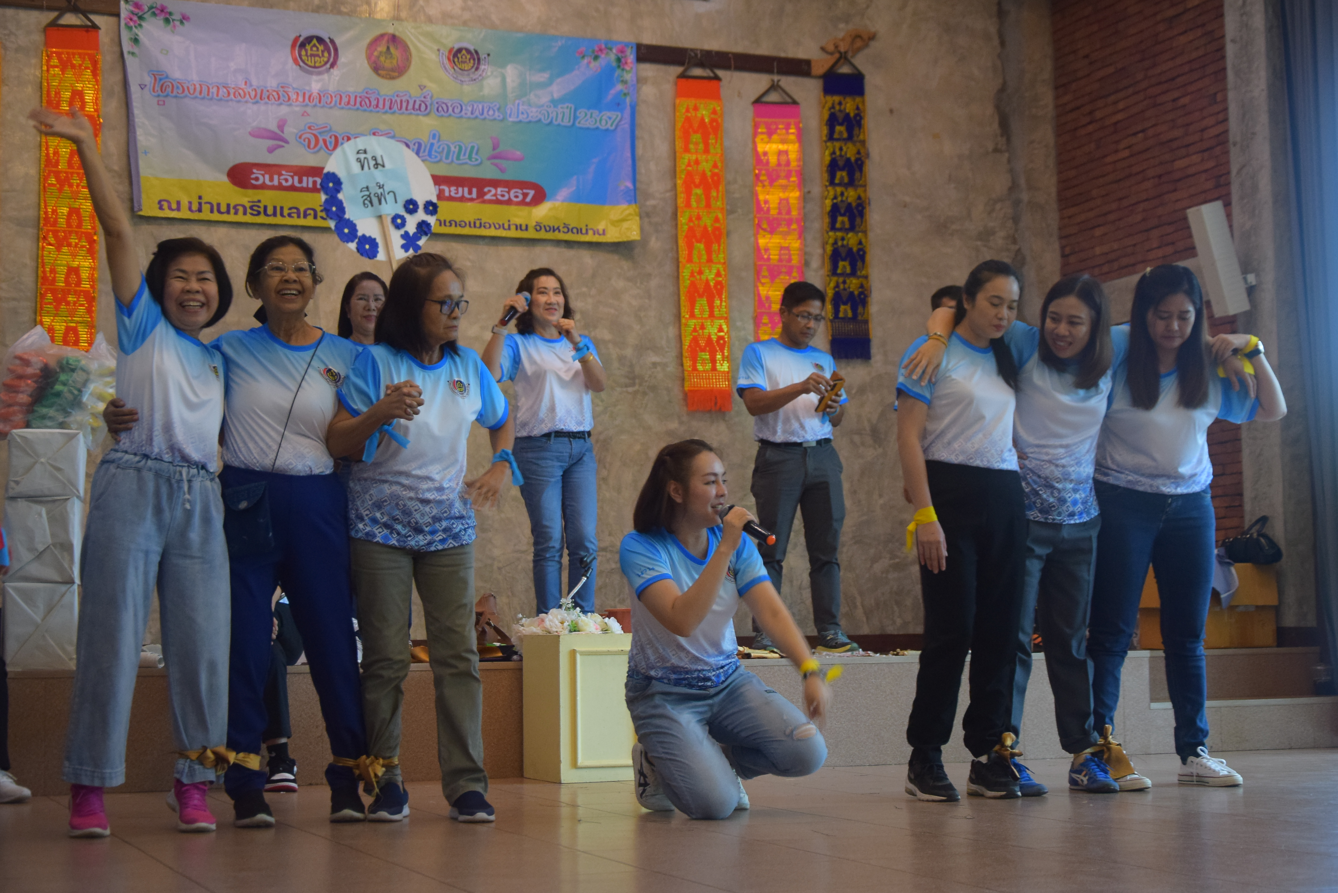 (#)สร้างสรรค์ชุมชน คนพช.น่าน(#) พช.น่าน ดำเนินโครงการส่งเสริมความสัมพันธ์ สอ.พช. ประจำปี 2567