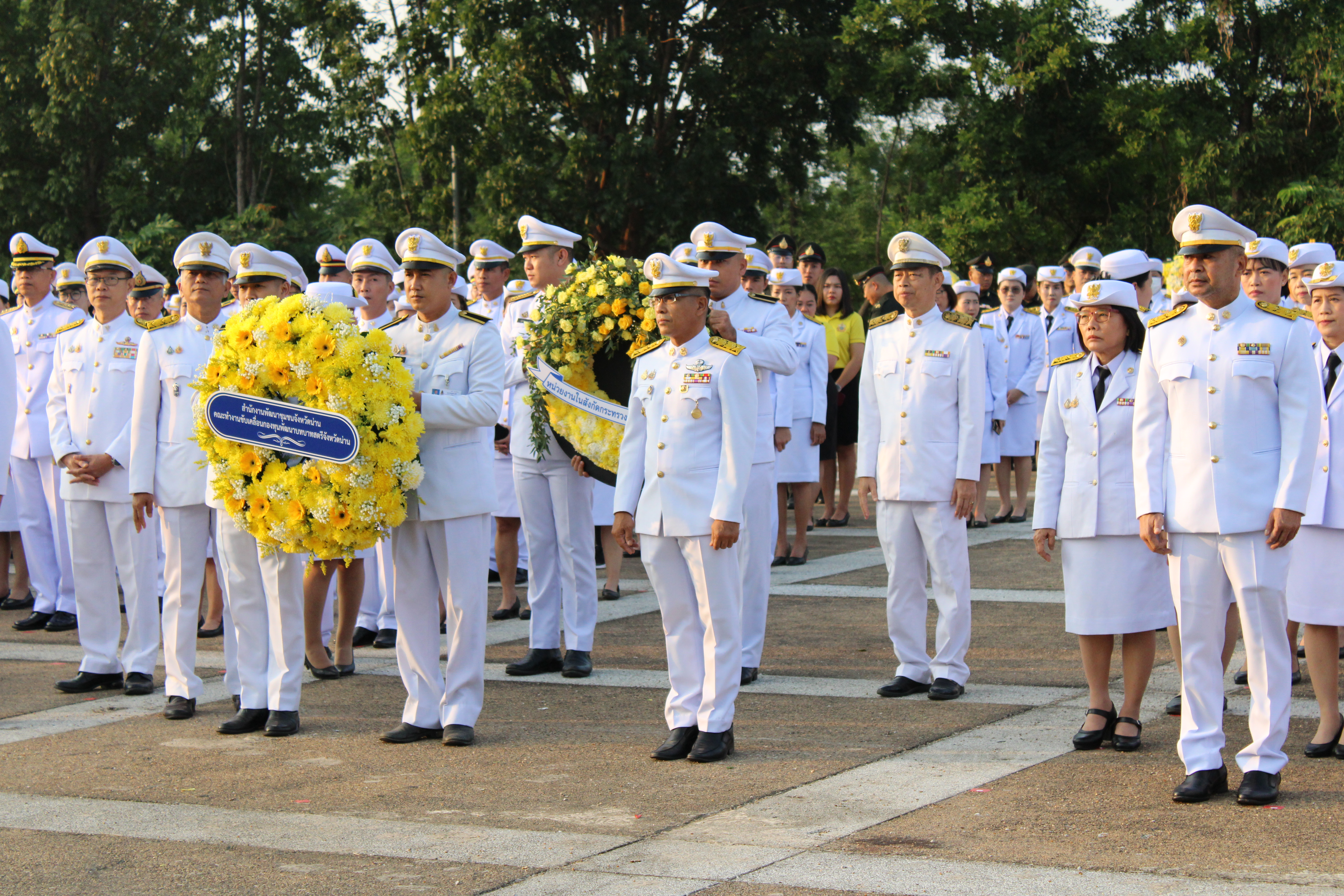 (#)สร้างสรรค์ชุมชน คนพช.น่าน(#) พช.น่าน ร่วมประกอบพิธีวางพวงมาลา เนื่องในวันนวมินทรมหาราช พระบาทสมเด็จพระบรมชนกาธิเบศร มหาภูมิพลอดุลยเดชมหาราช บรมนาถบพิตร