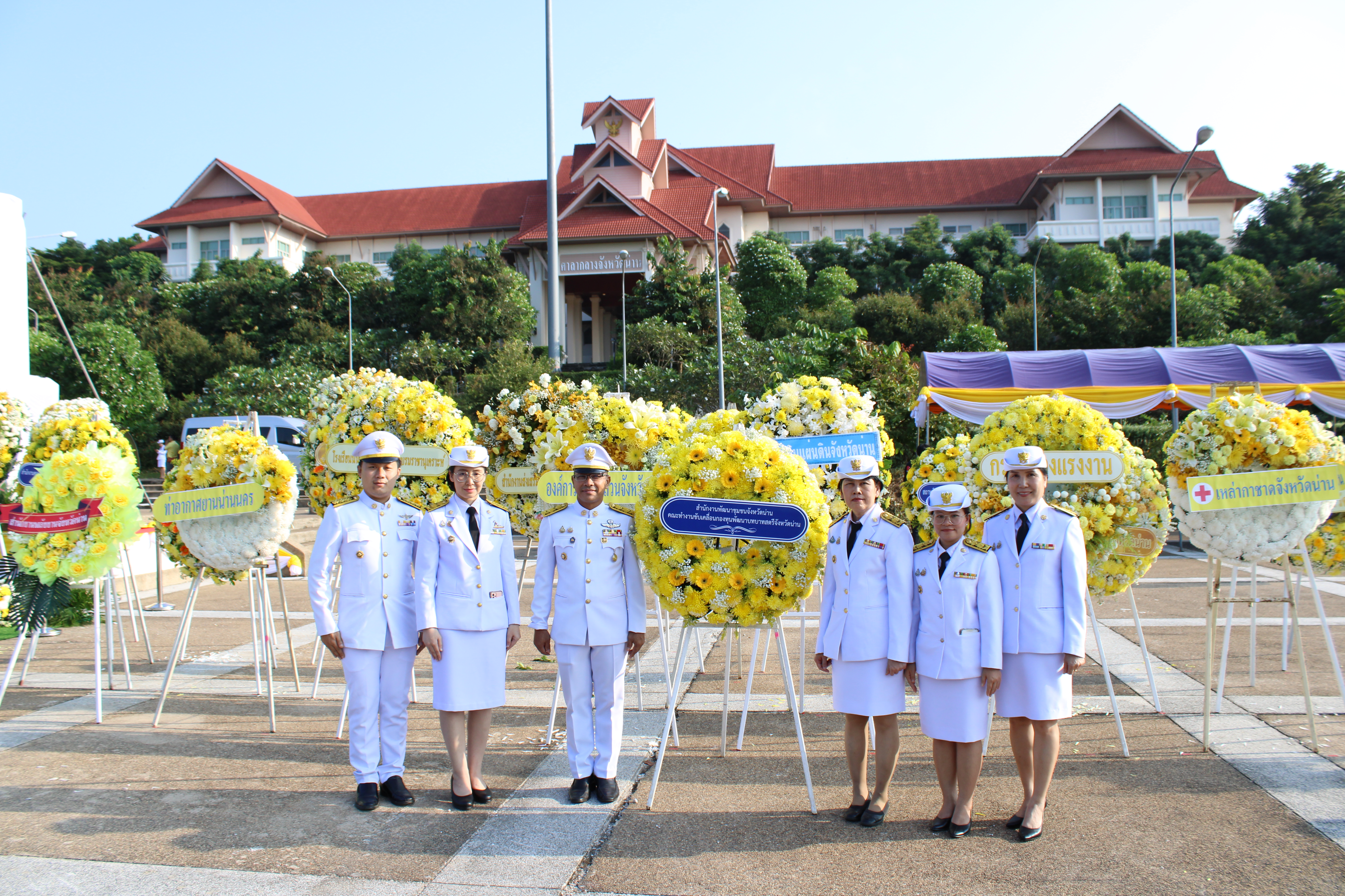 (#)สร้างสรรค์ชุมชน คนพช.น่าน(#) พช.น่าน ร่วมประกอบพิธีวางพวงมาลา เนื่องในวันนวมินทรมหาราช พระบาทสมเด็จพระบรมชนกาธิเบศร มหาภูมิพลอดุลยเดชมหาราช บรมนาถบพิตร