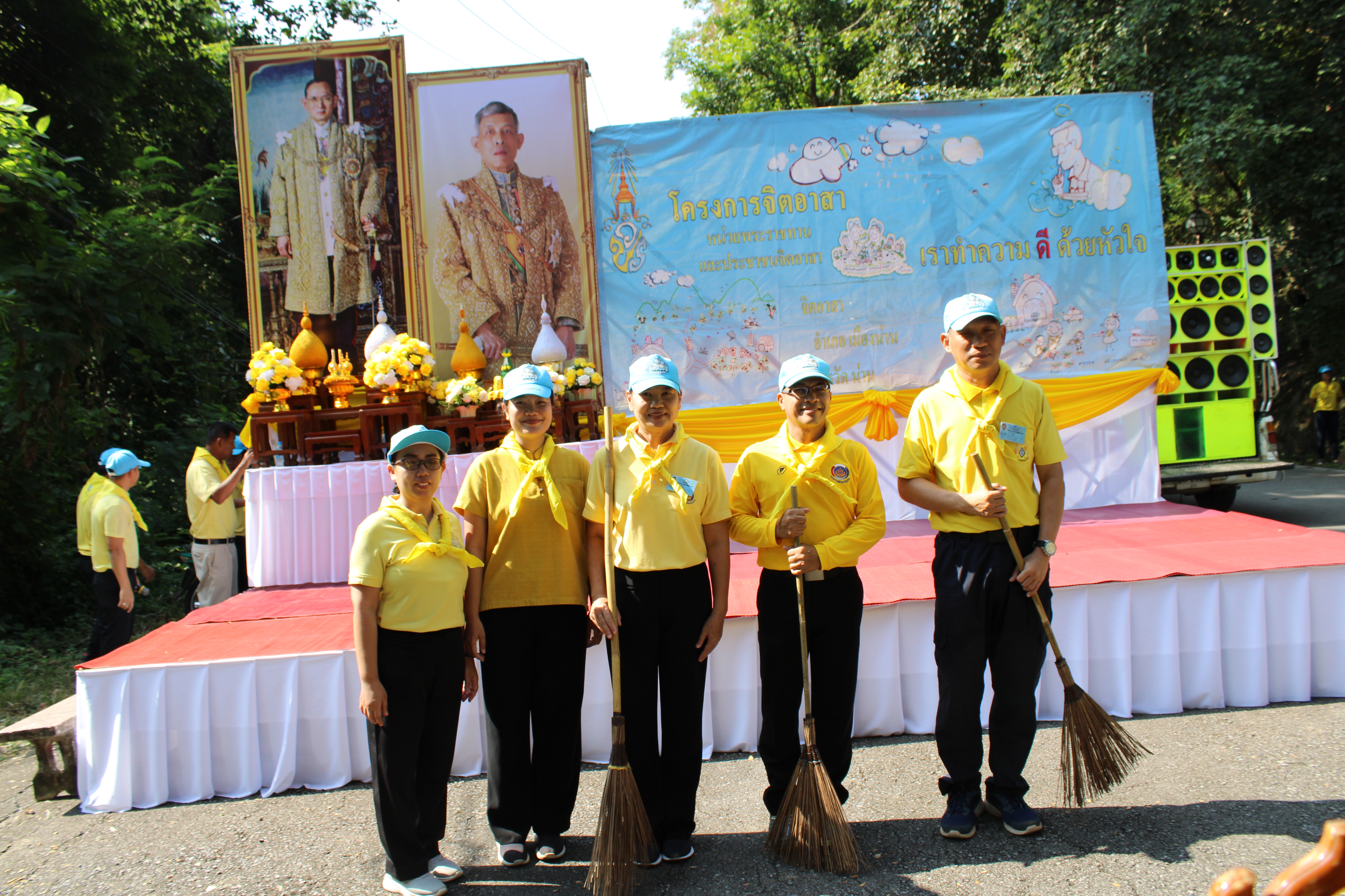 (#)สร้างสรรค์ชุมชน คนพช.น่าน(#) พช.น่าน ร่วมกิจกรรมจิตอาสาพัฒนา เนื่องในวันคล้ายวันสวรรคตของพระบาทสมเด็จพระบรมชนกาธิเบศร มหาภูมิพลอดุลยเดชมหาราช บรมราชบพิตร