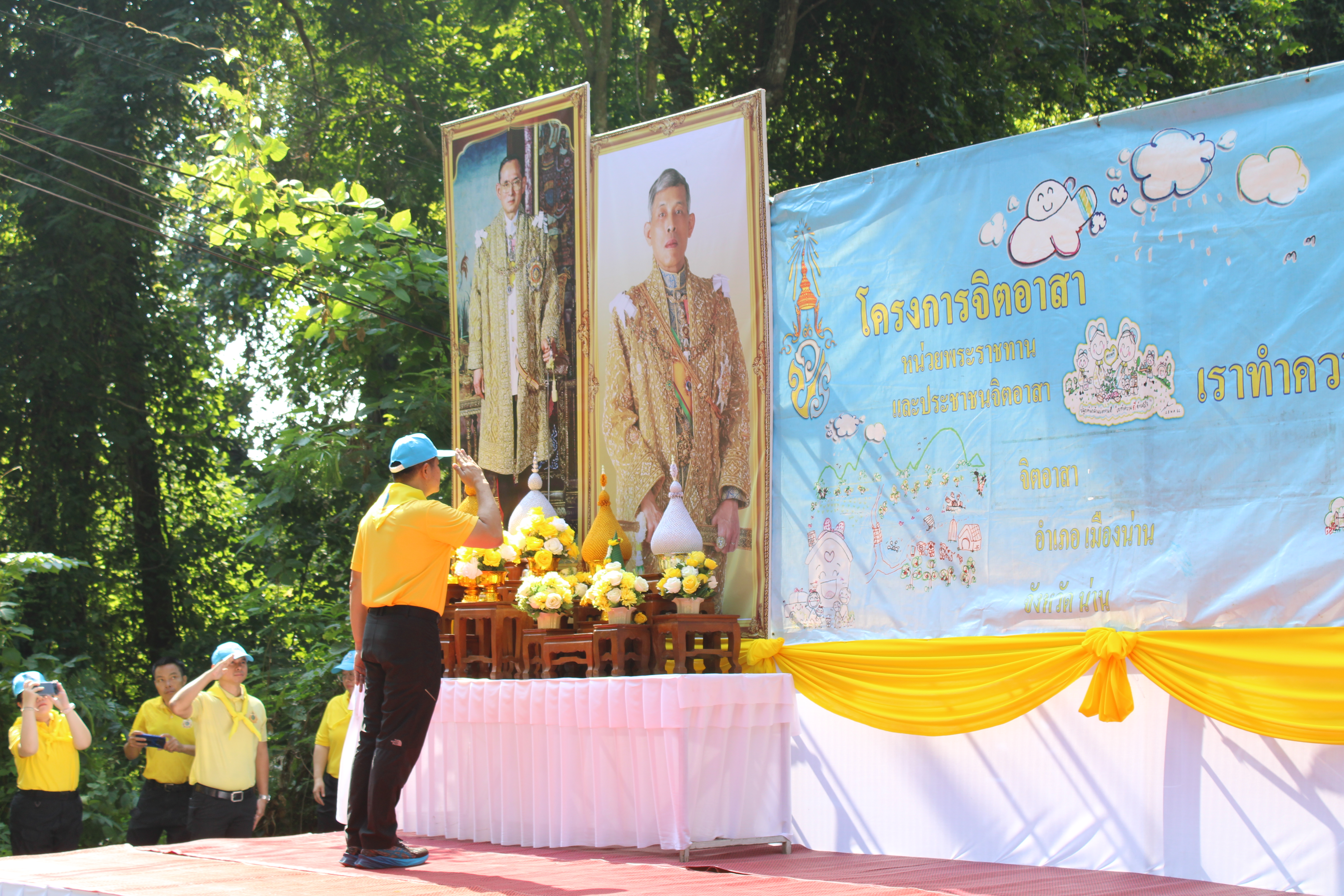 (#)สร้างสรรค์ชุมชน คนพช.น่าน(#) พช.น่าน ร่วมกิจกรรมจิตอาสาพัฒนา เนื่องในวันคล้ายวันสวรรคตของพระบาทสมเด็จพระบรมชนกาธิเบศร มหาภูมิพลอดุลยเดชมหาราช บรมราชบพิตร