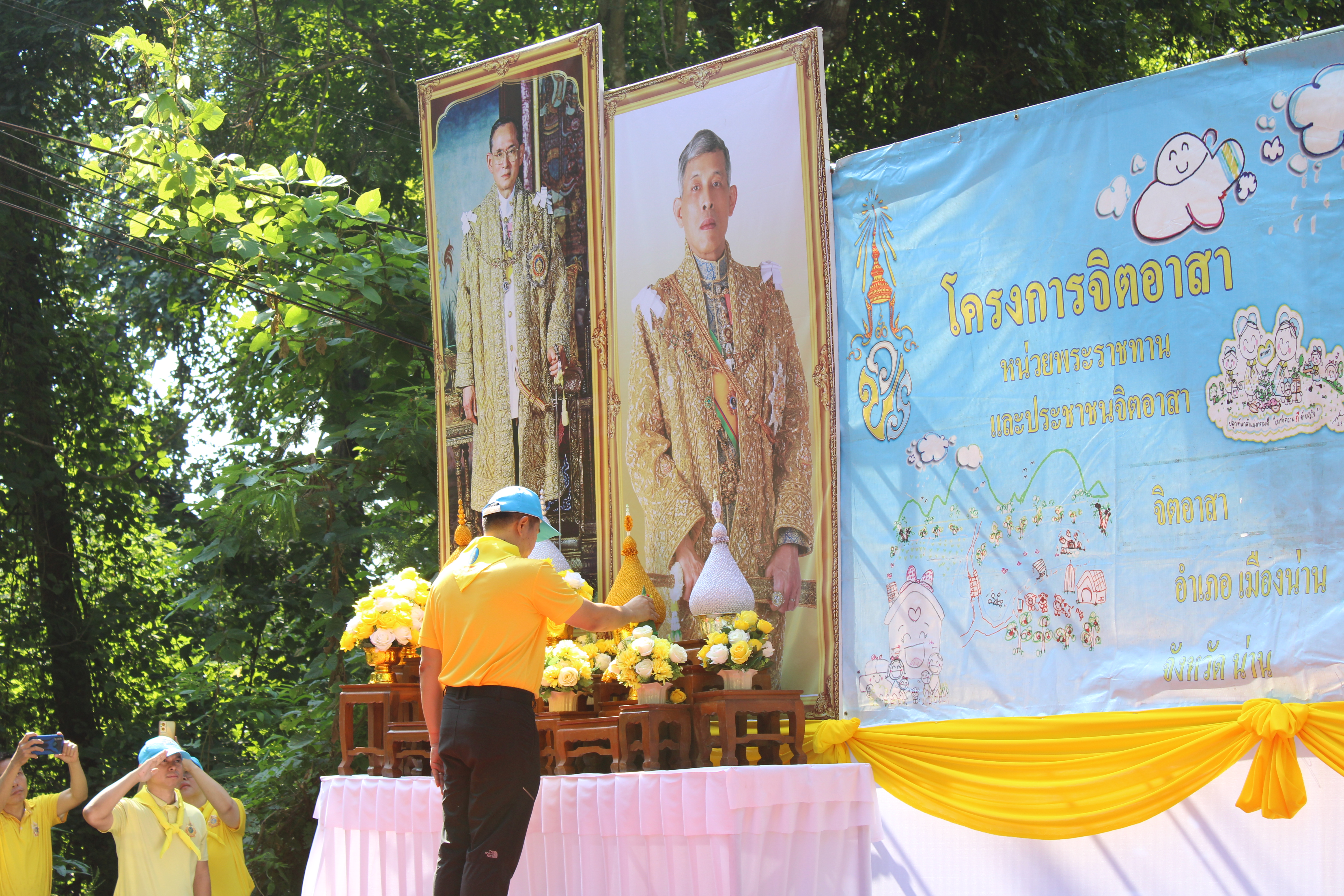 (#)สร้างสรรค์ชุมชน คนพช.น่าน(#) พช.น่าน ร่วมกิจกรรมจิตอาสาพัฒนา เนื่องในวันคล้ายวันสวรรคตของพระบาทสมเด็จพระบรมชนกาธิเบศร มหาภูมิพลอดุลยเดชมหาราช บรมราชบพิตร