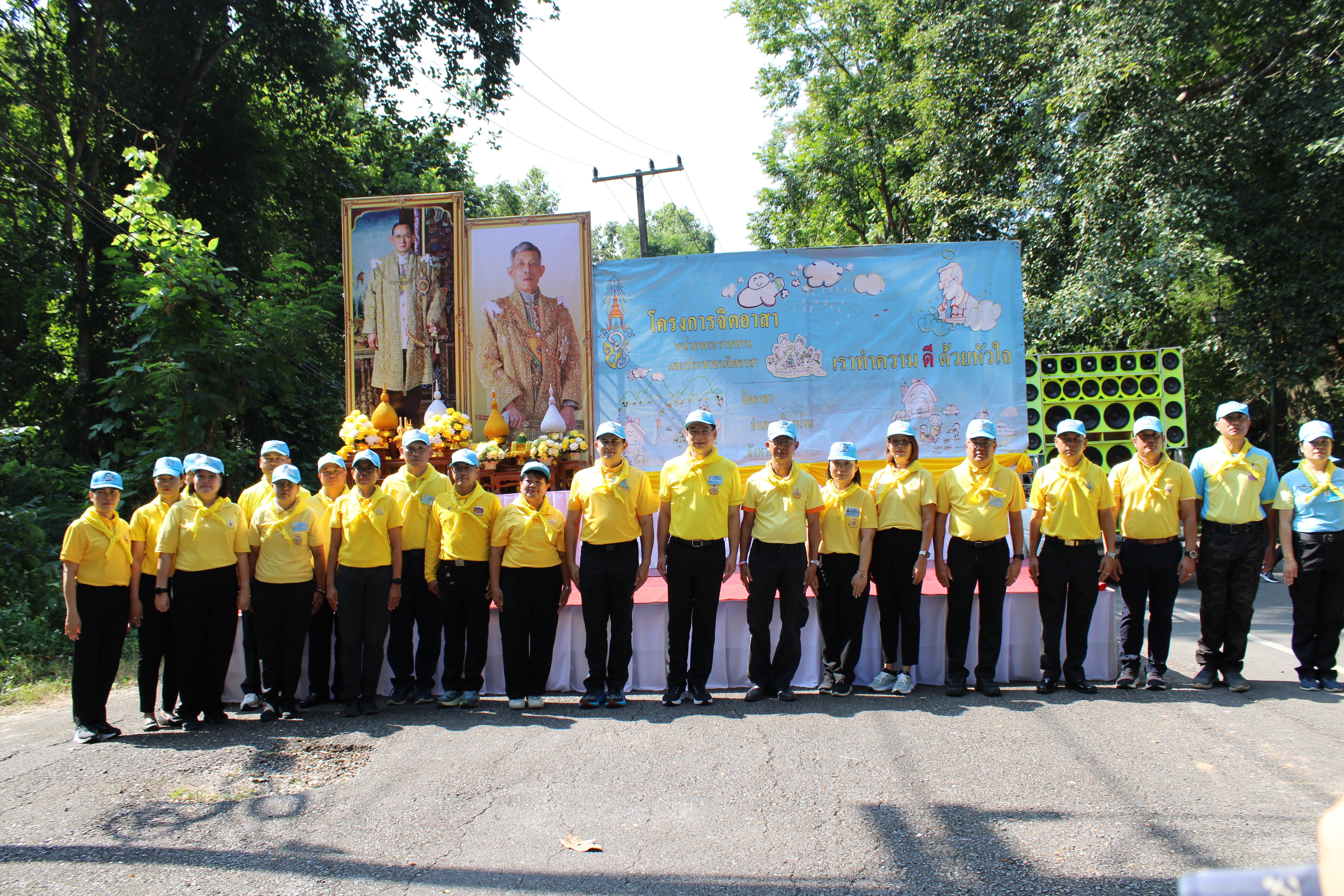 (#)สร้างสรรค์ชุมชน คนพช.น่าน(#) พช.น่าน ร่วมกิจกรรมจิตอาสาพัฒนา เนื่องในวันคล้ายวันสวรรคตของพระบาทสมเด็จพระบรมชนกาธิเบศร มหาภูมิพลอดุลยเดชมหาราช บรมราชบพิตร